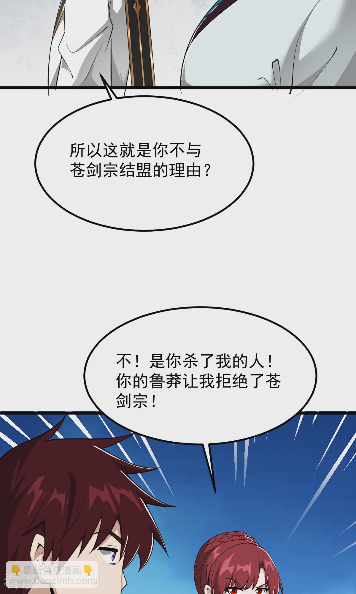 第317话 请帮帮我！-第327话