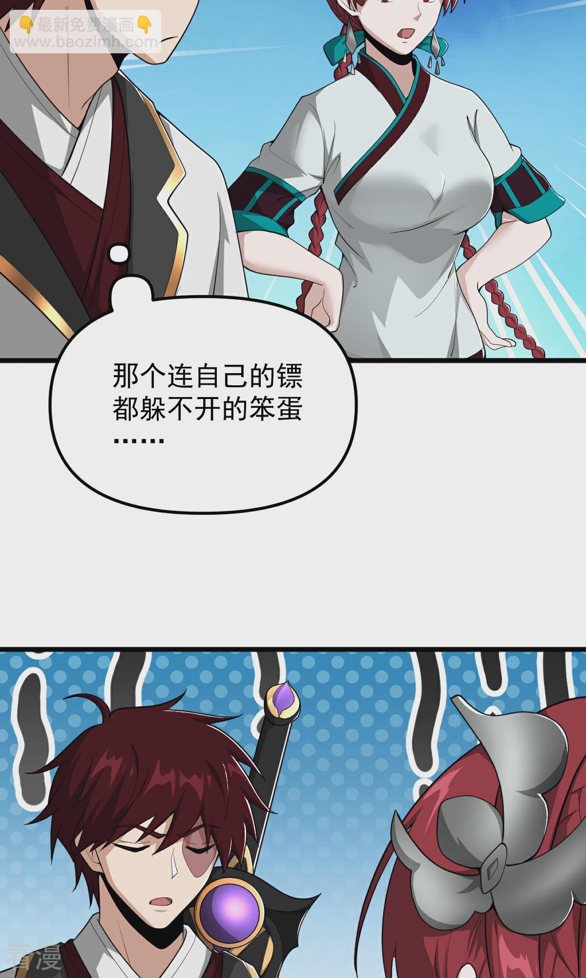 第317话 请帮帮我！-第327话