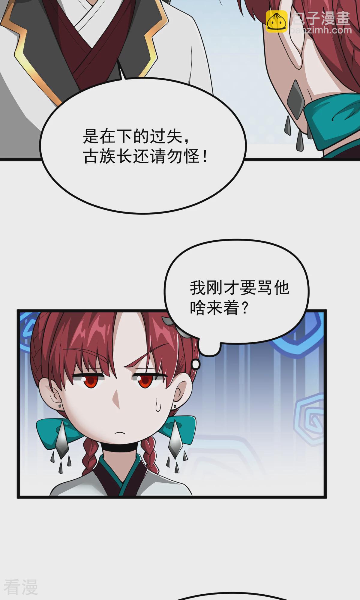 第317话 请帮帮我！-第327话