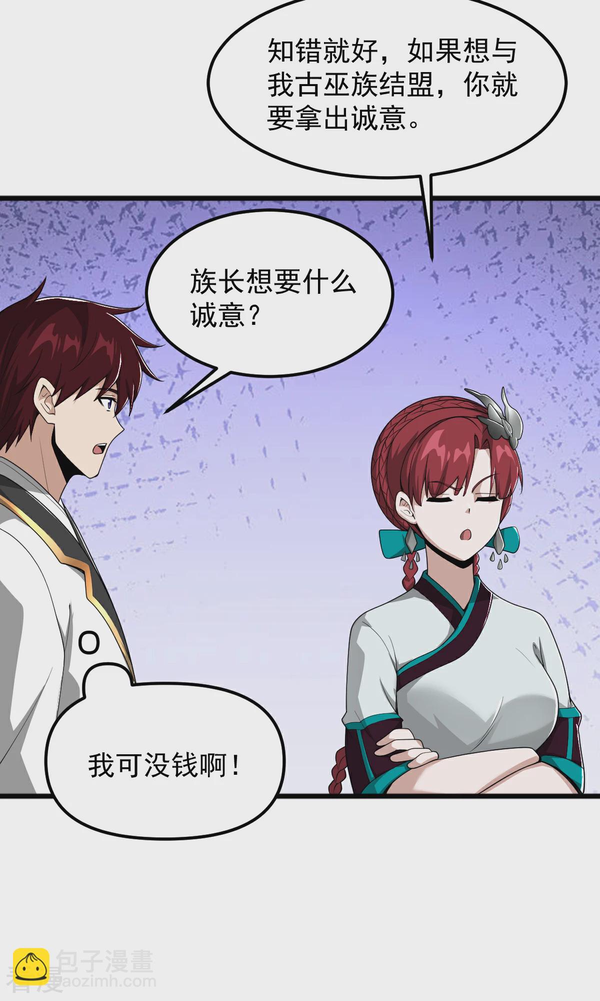 第317话 请帮帮我！-第327话
