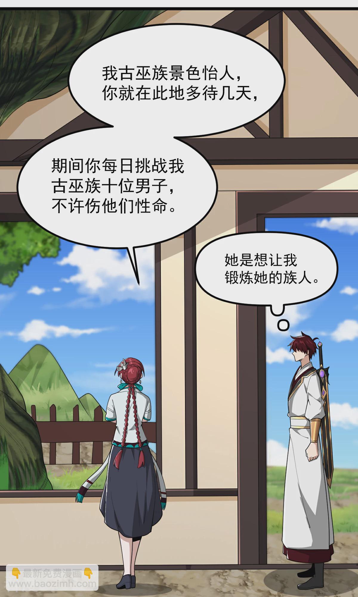 第317话 请帮帮我！-第327话