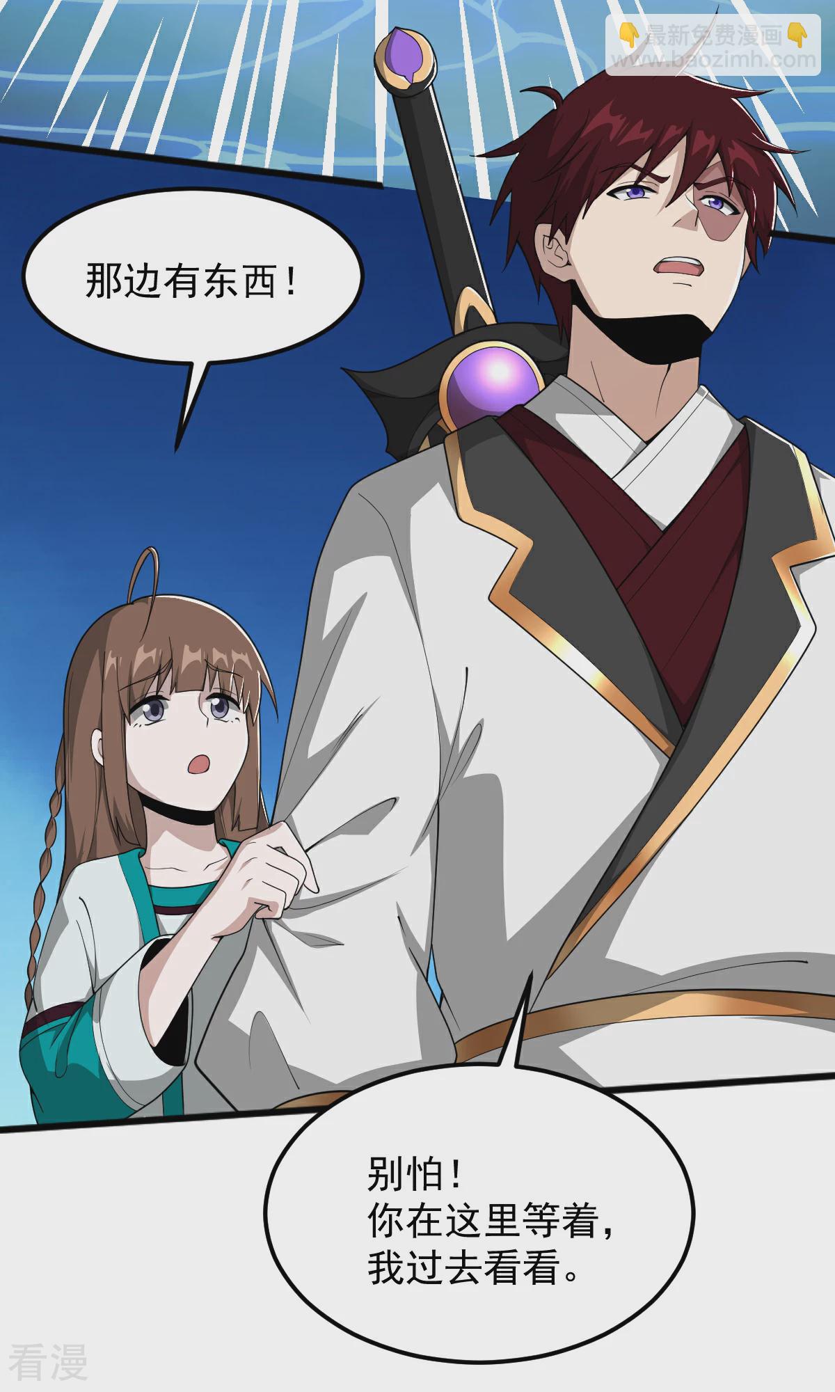 第319话 诈尸-第329话