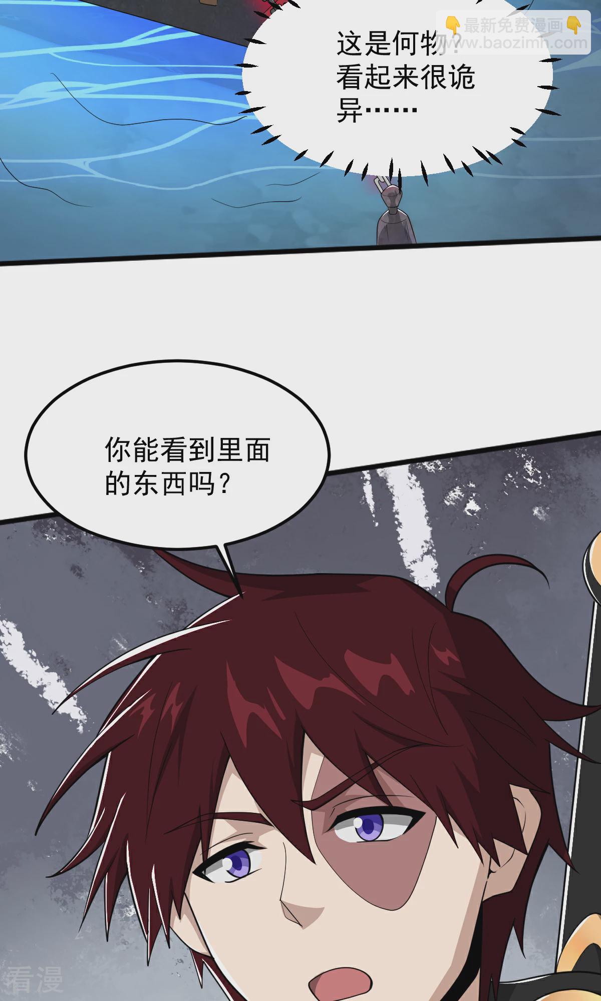 第319话 诈尸-第329话