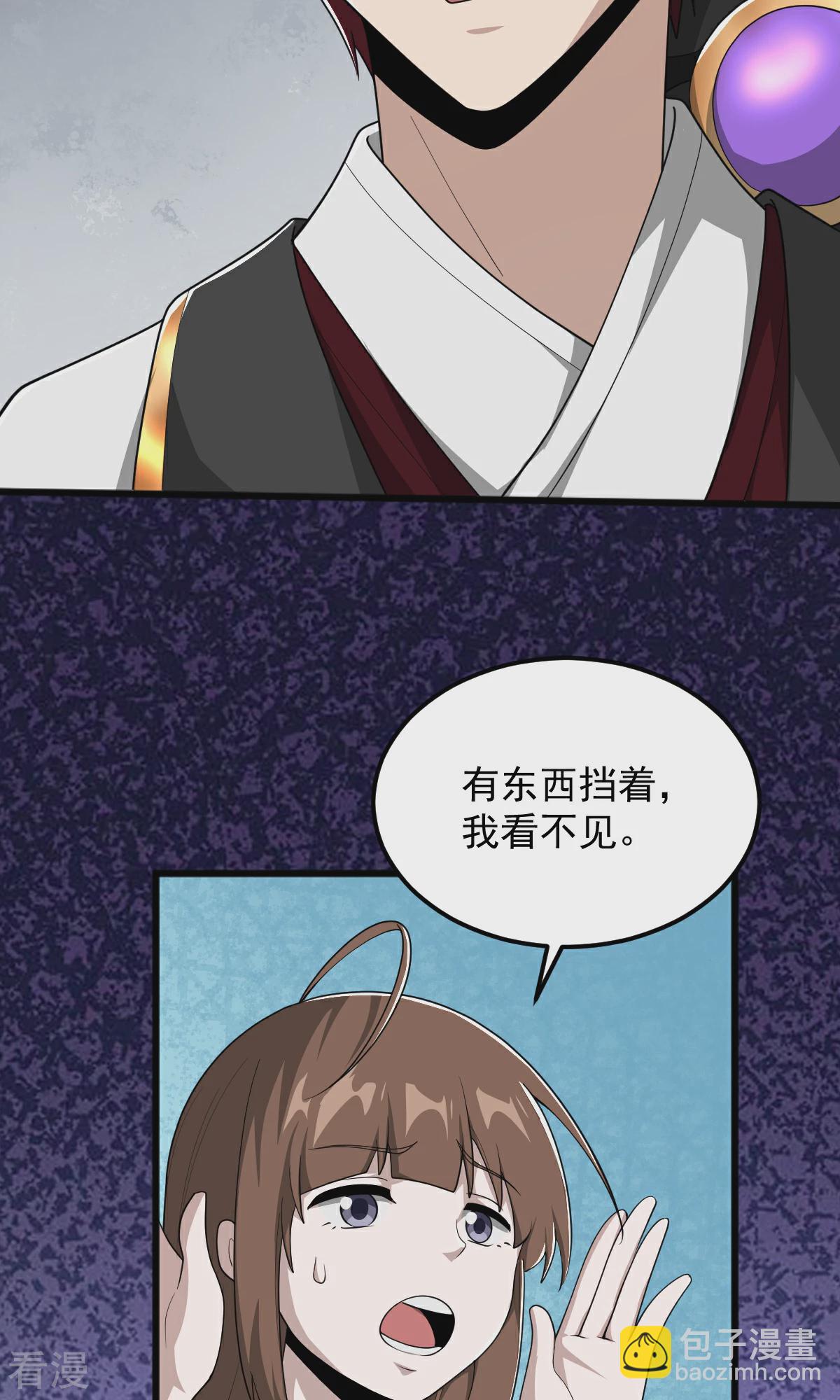 第319话 诈尸-第329话