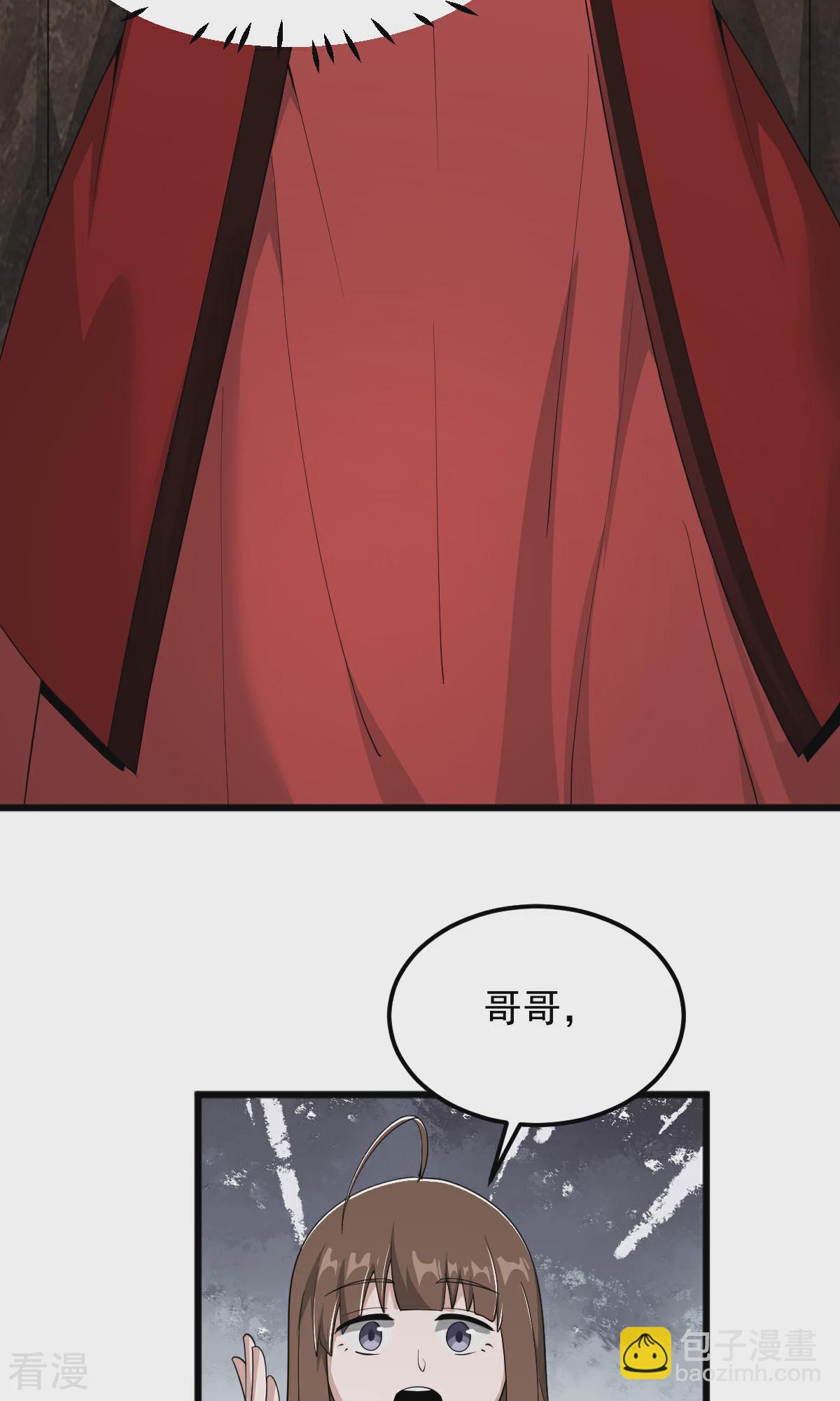 第319话 诈尸-第329话