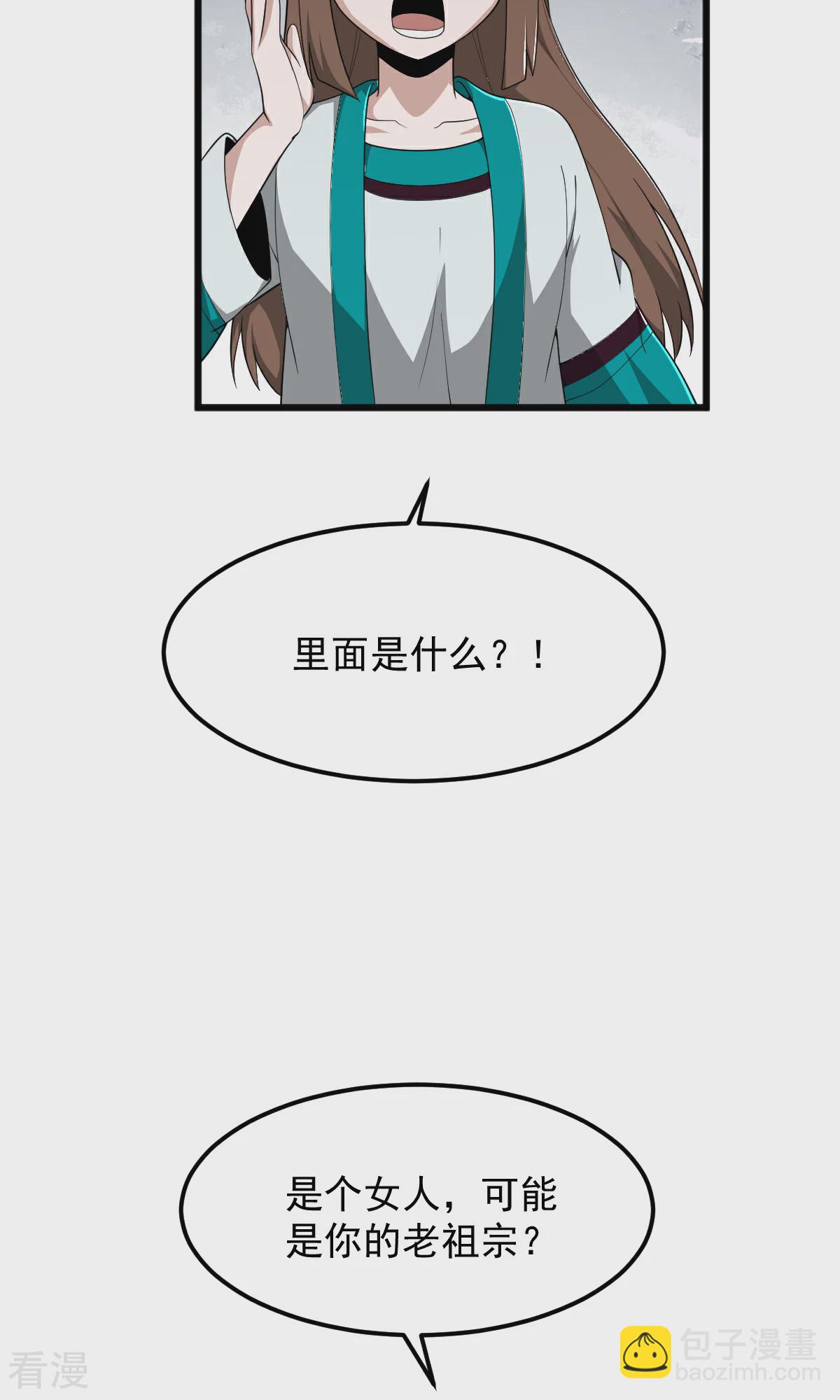 第319话 诈尸-第329话