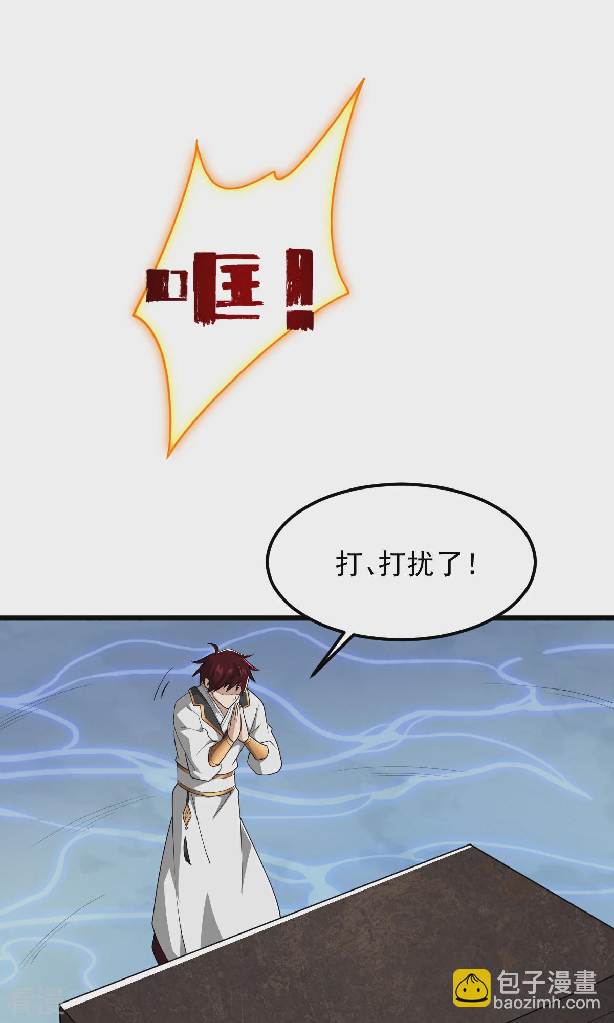 第319话 诈尸-第329话