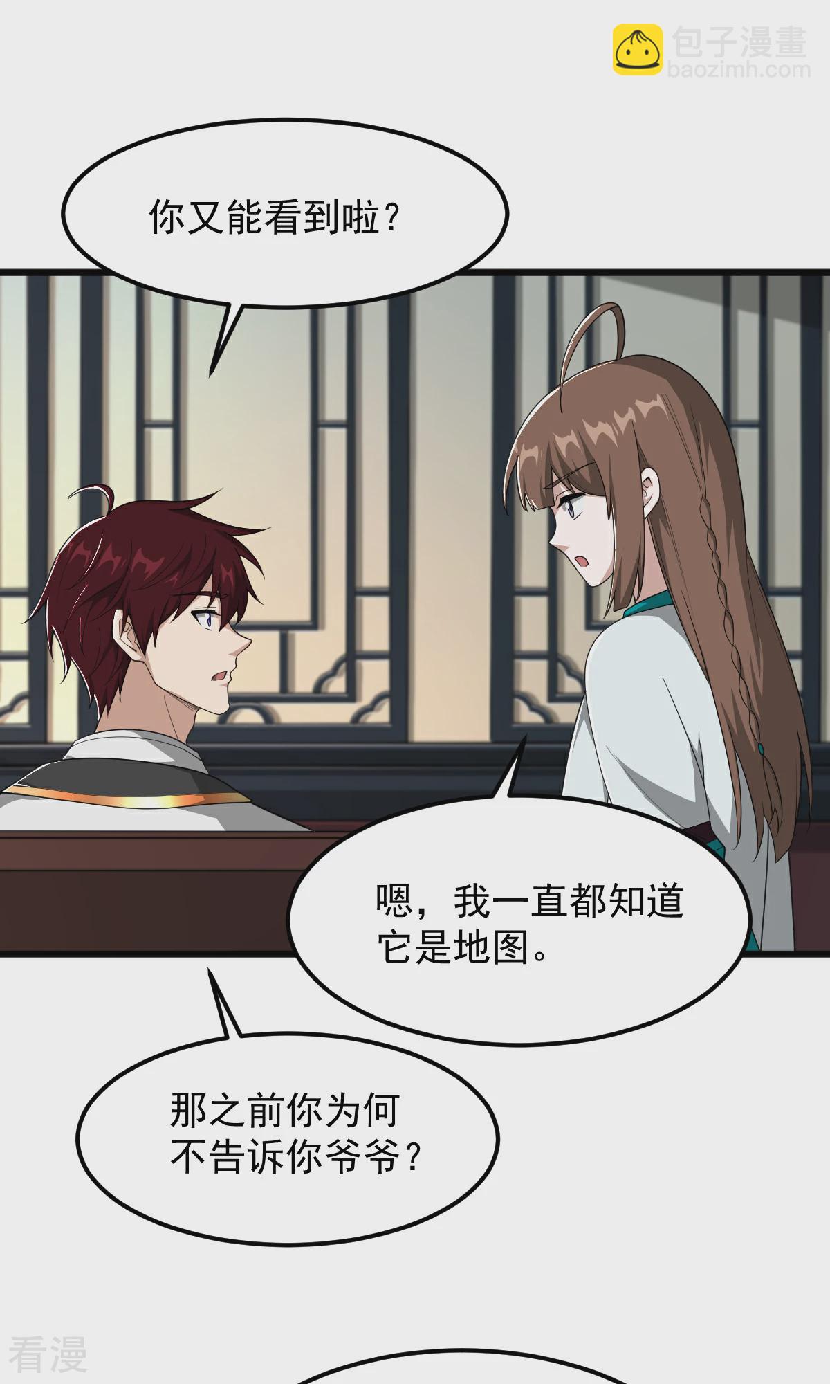 第319话 诈尸-第329话
