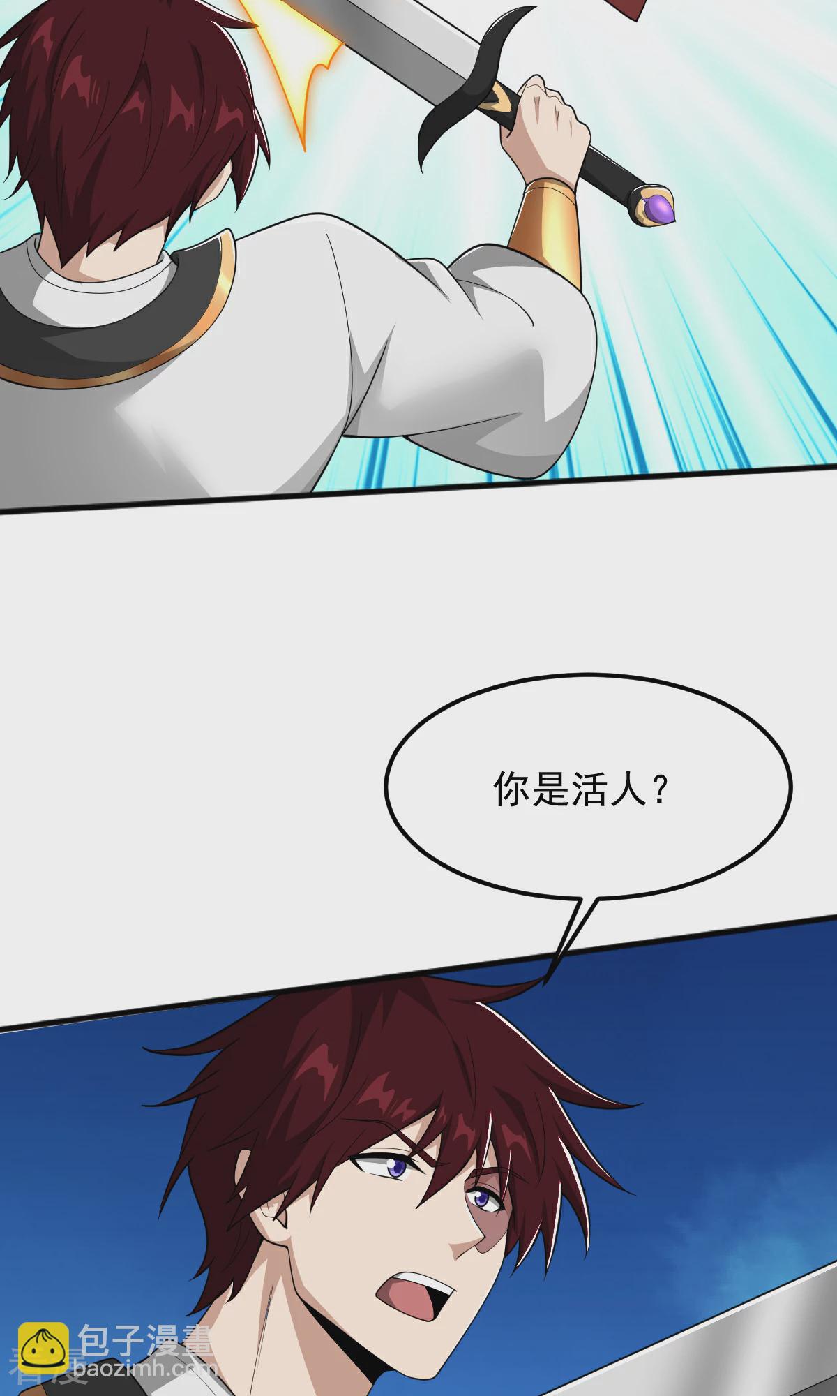 第319话 诈尸-第329话