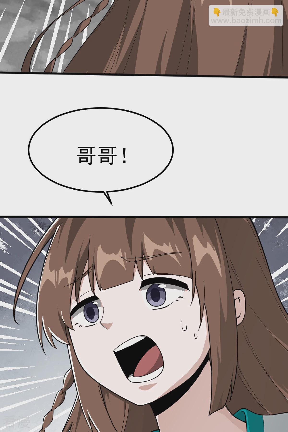 第319话 诈尸-第329话