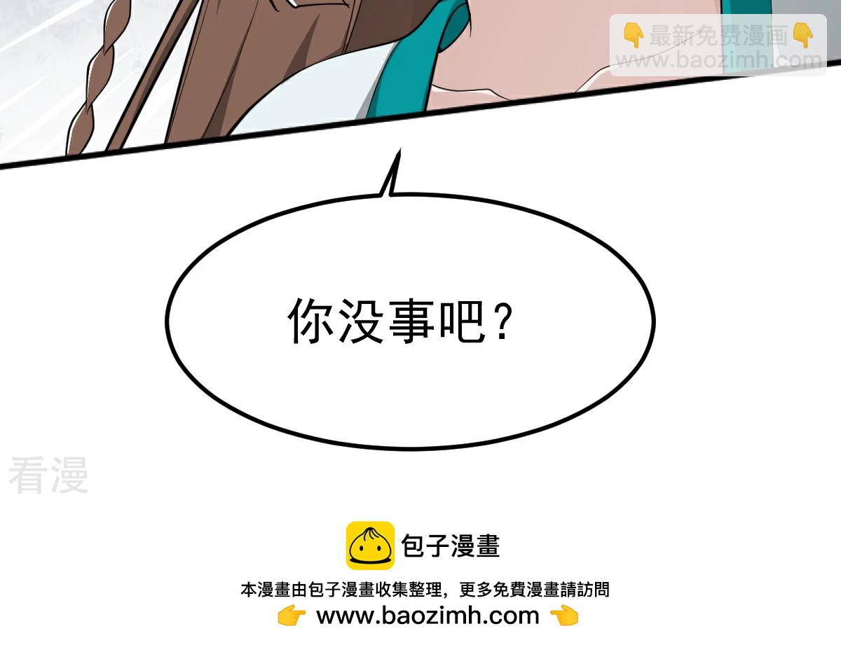 第319话 诈尸-第329话