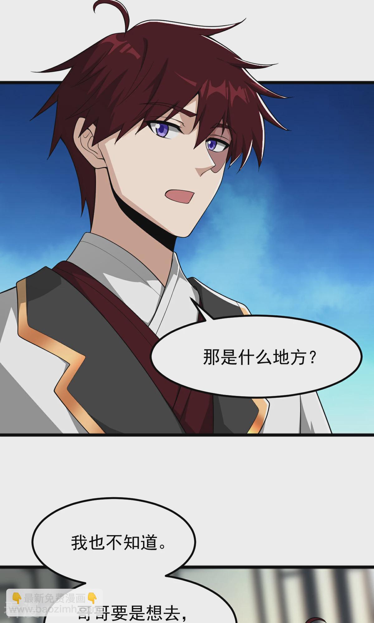 第319话 诈尸-第329话