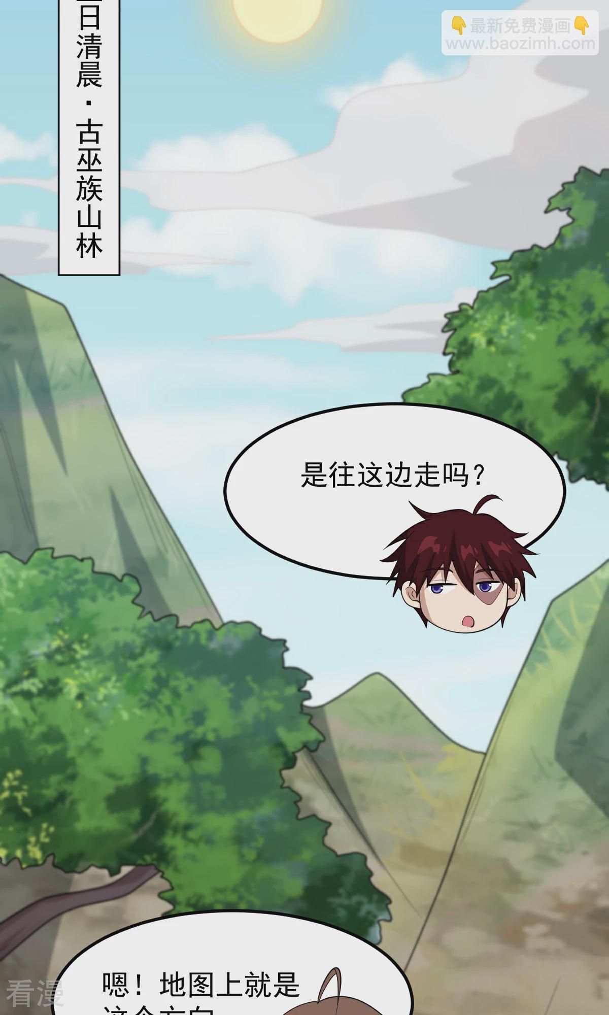 第319话 诈尸-第329话