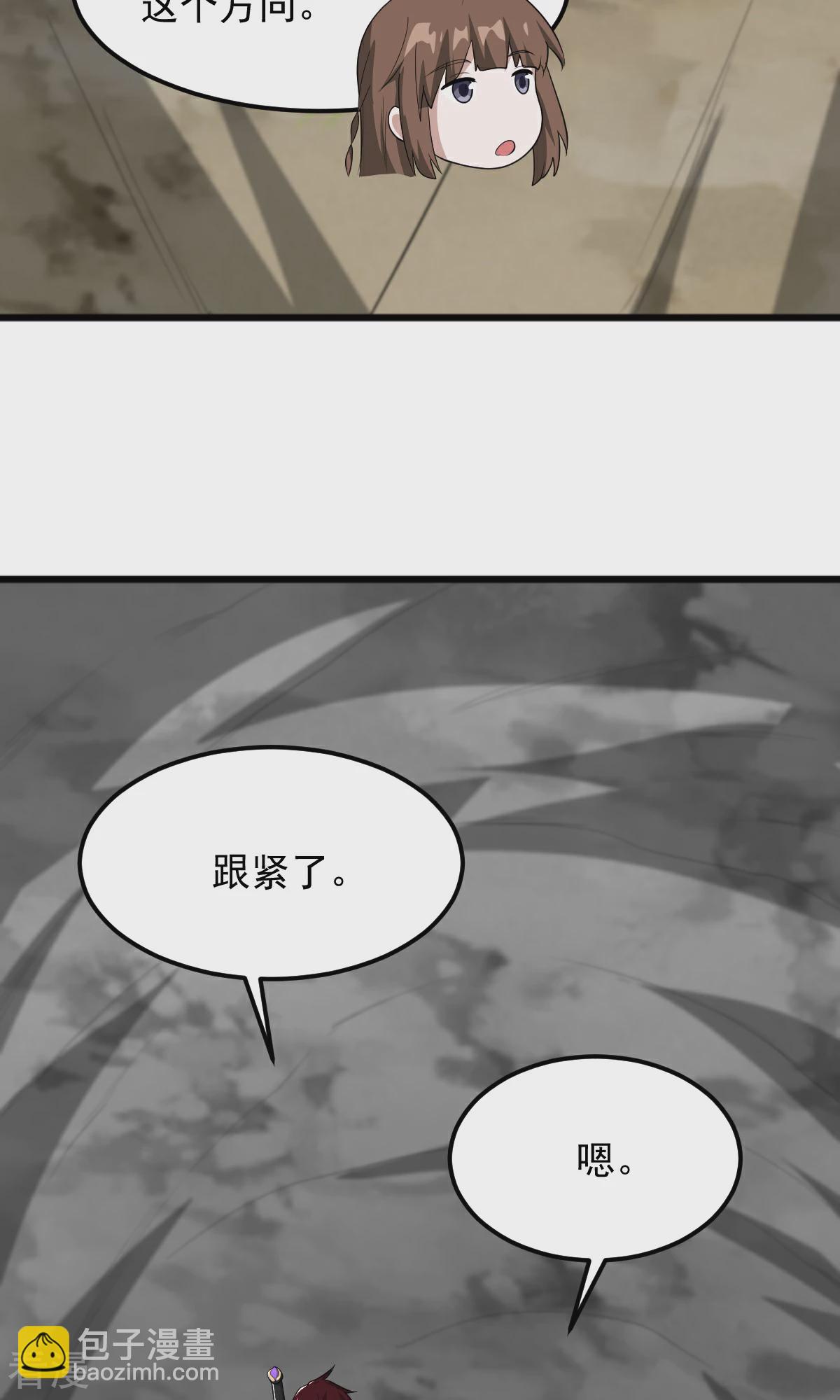 第319话 诈尸-第329话