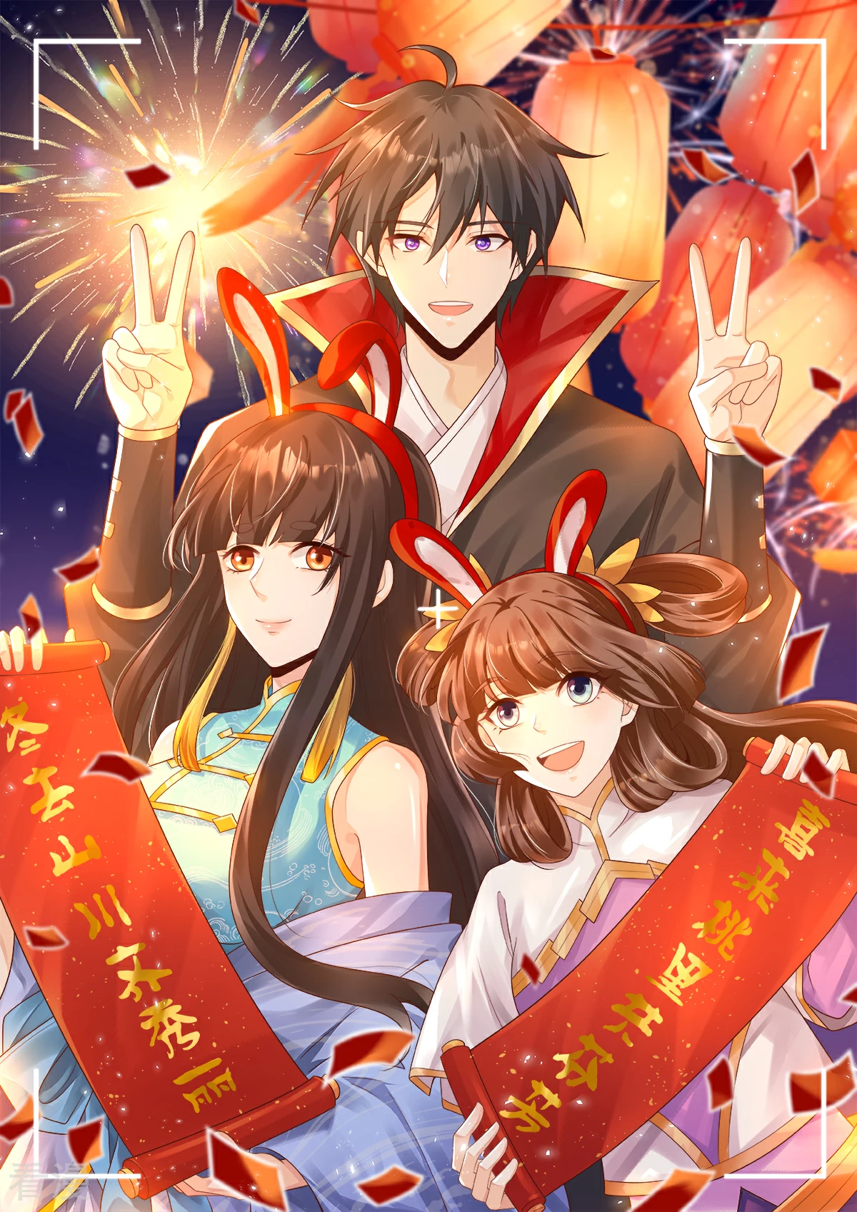 第321话 大佬求帮忙！-第331话