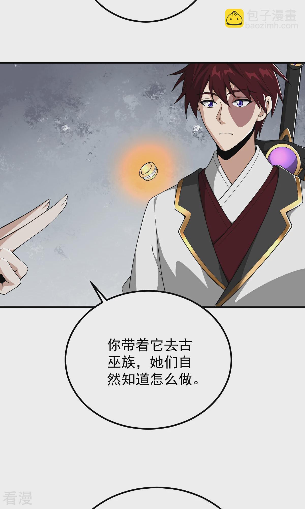 第321话 大佬求帮忙！-第331话