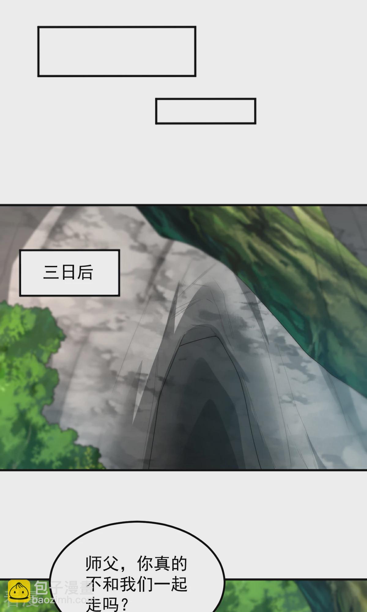 第321话 大佬求帮忙！-第331话
