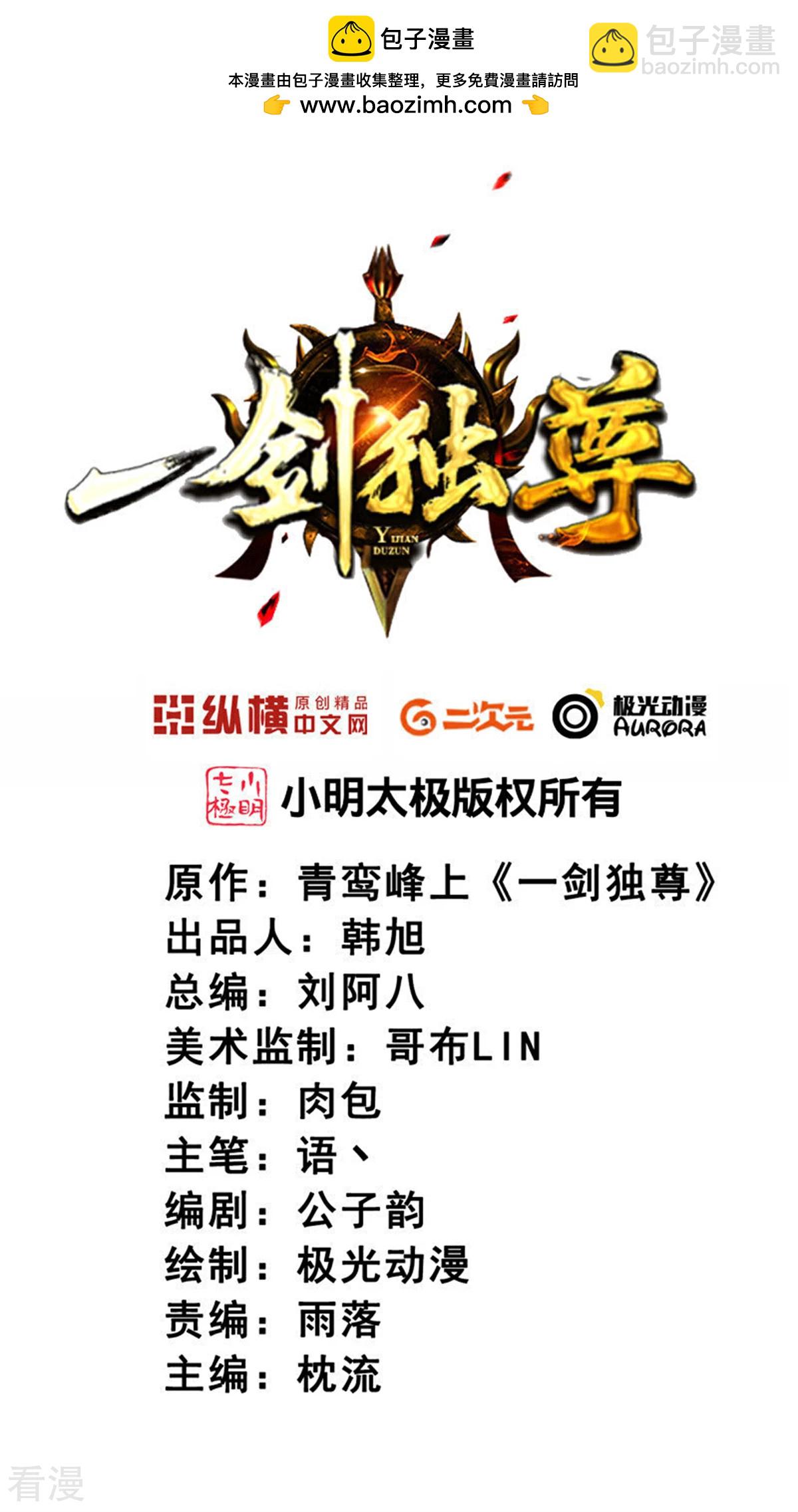 第321话 大佬求帮忙！-第331话