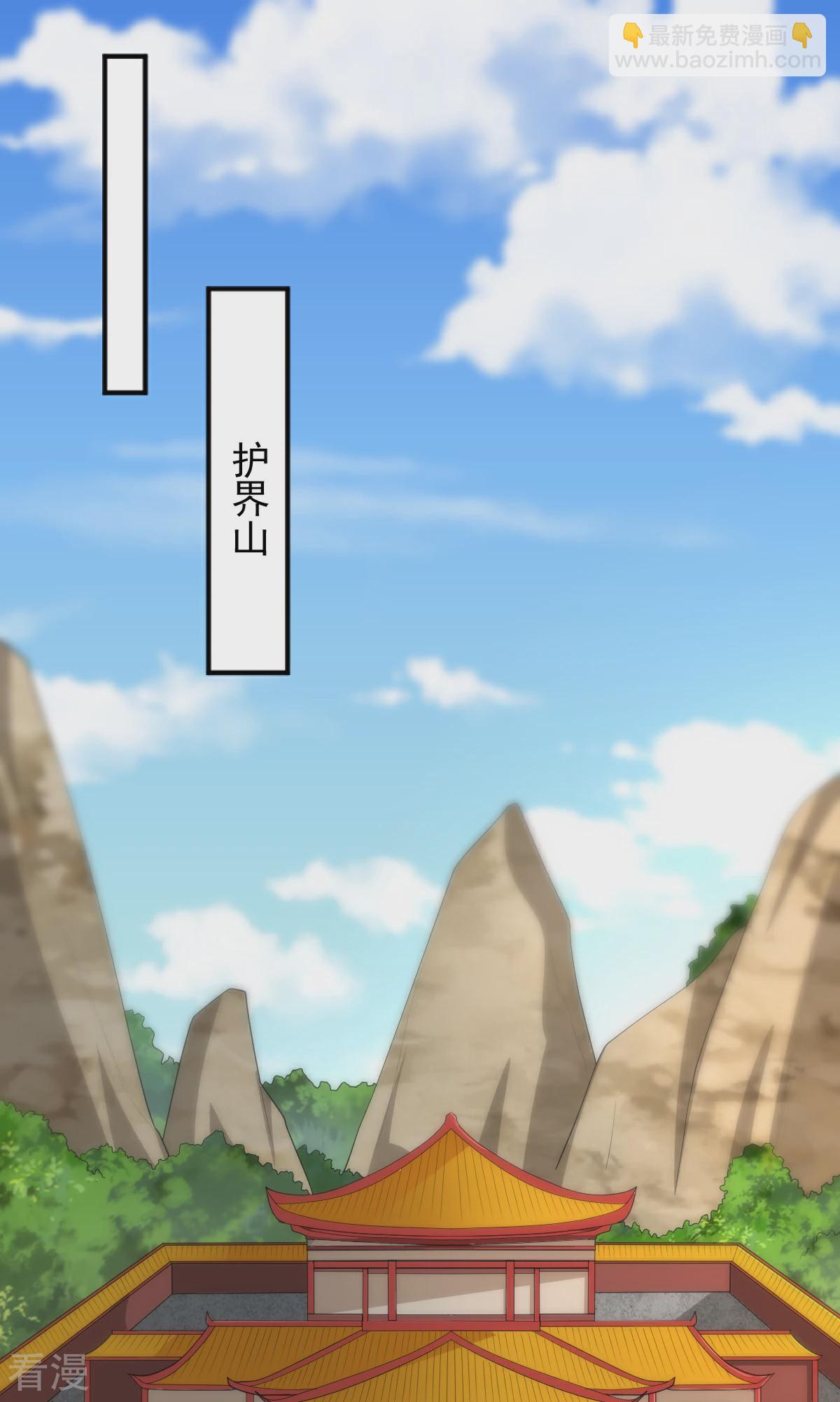 第321话 大佬求帮忙！-第331话