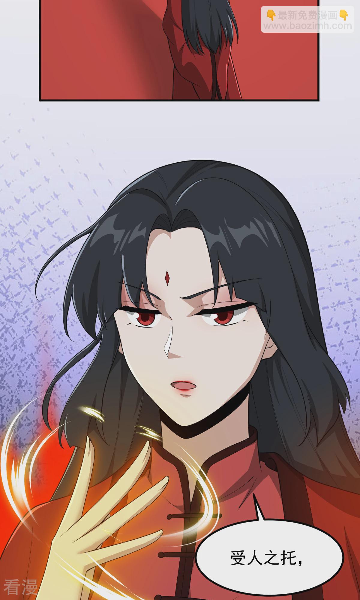 第321话 大佬求帮忙！-第331话