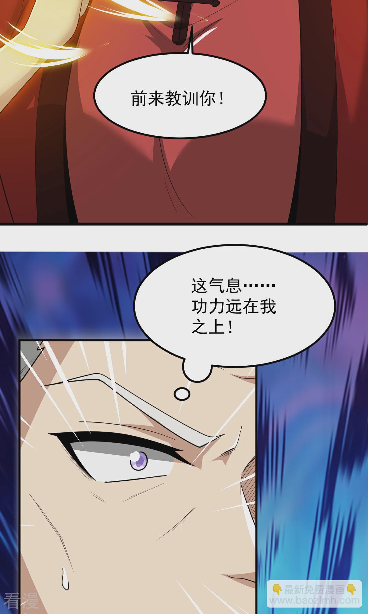 第321话 大佬求帮忙！-第331话