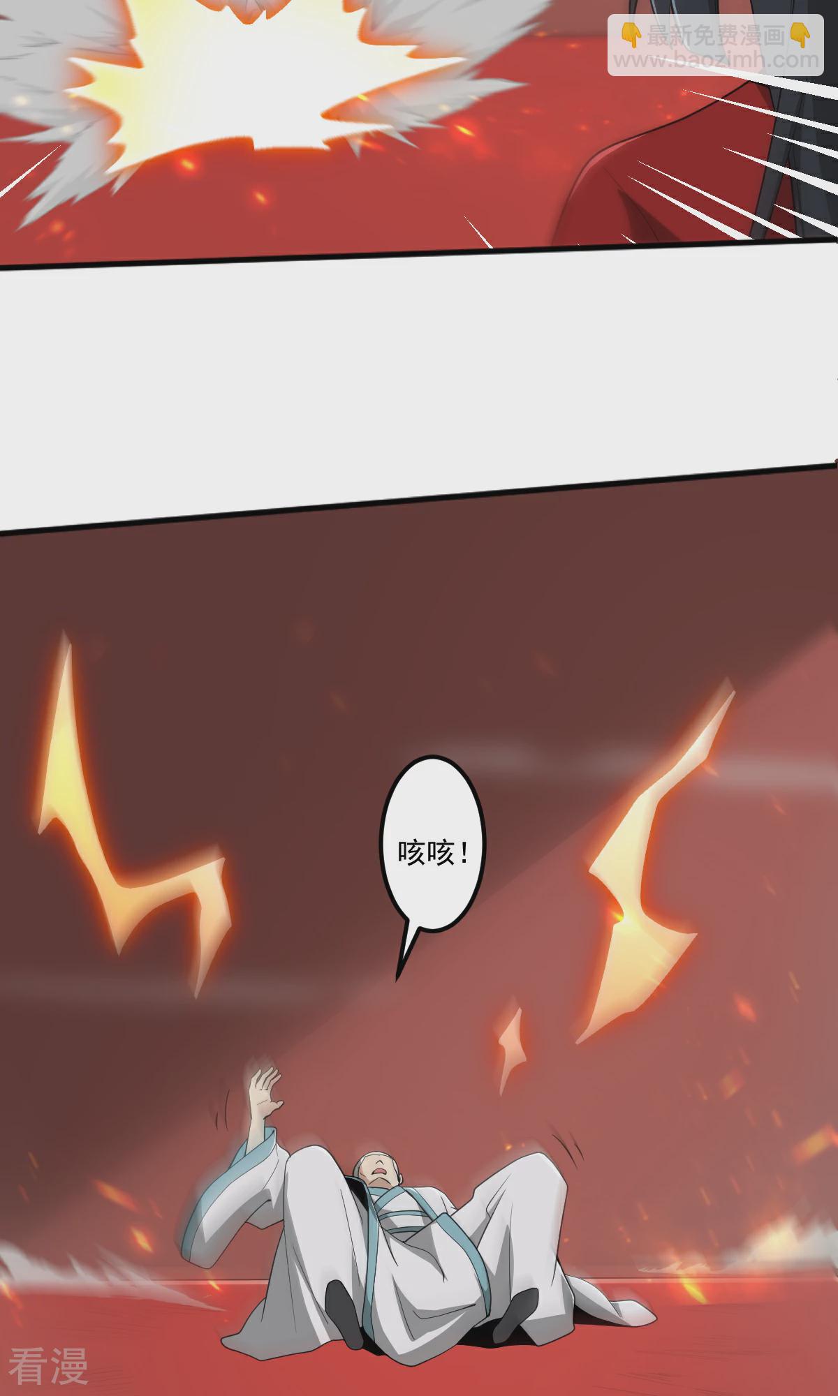 第321话 大佬求帮忙！-第331话