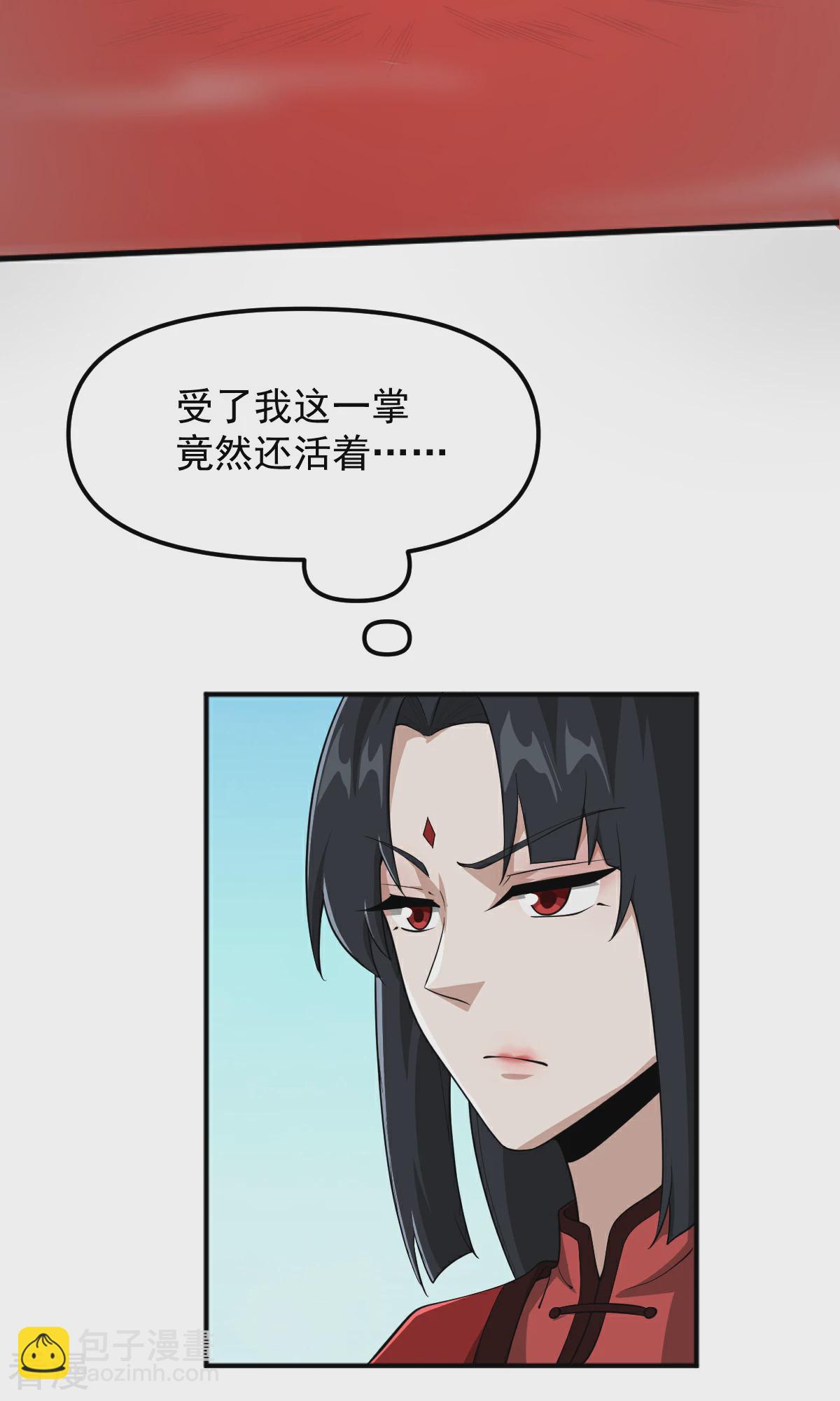 第321话 大佬求帮忙！-第331话