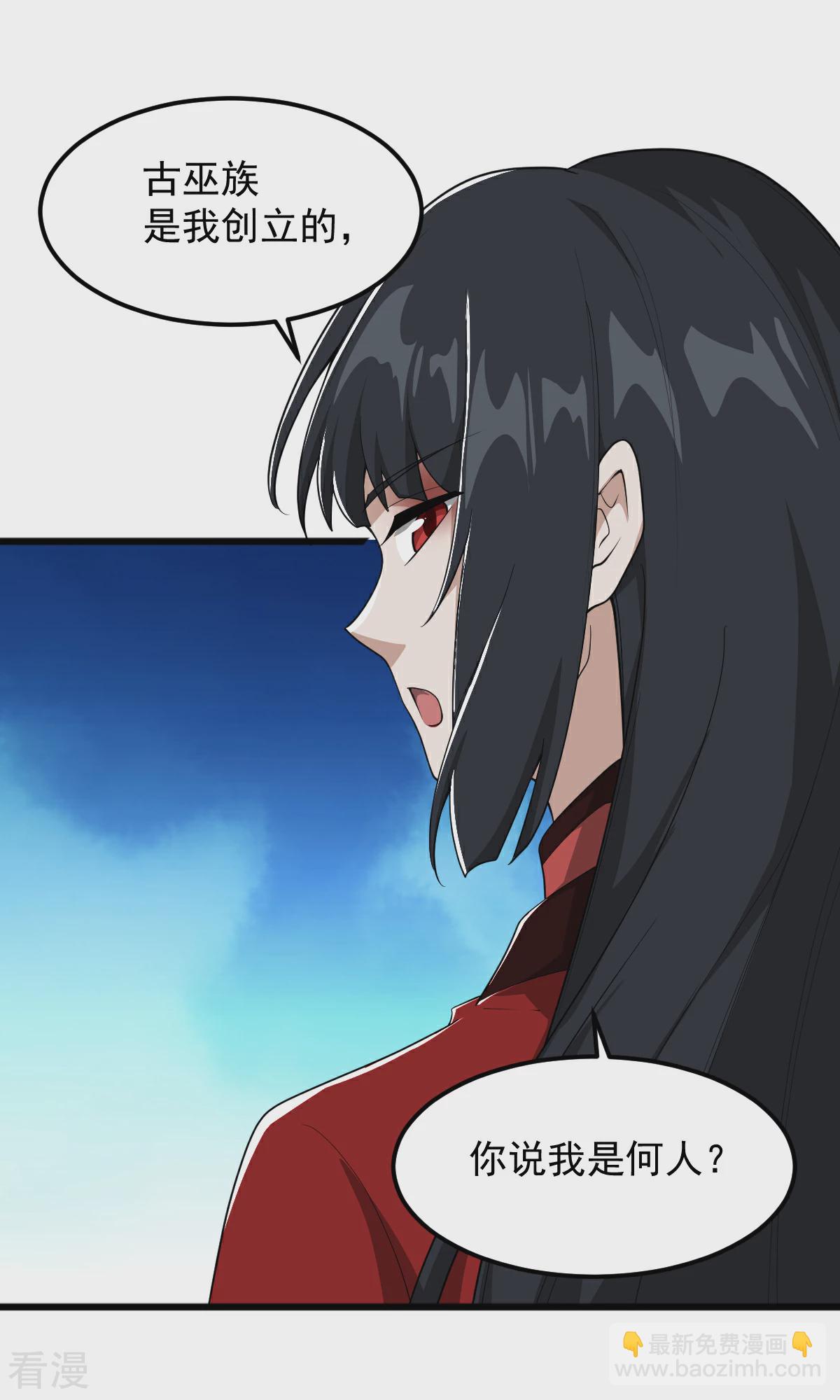 第321话 大佬求帮忙！-第331话