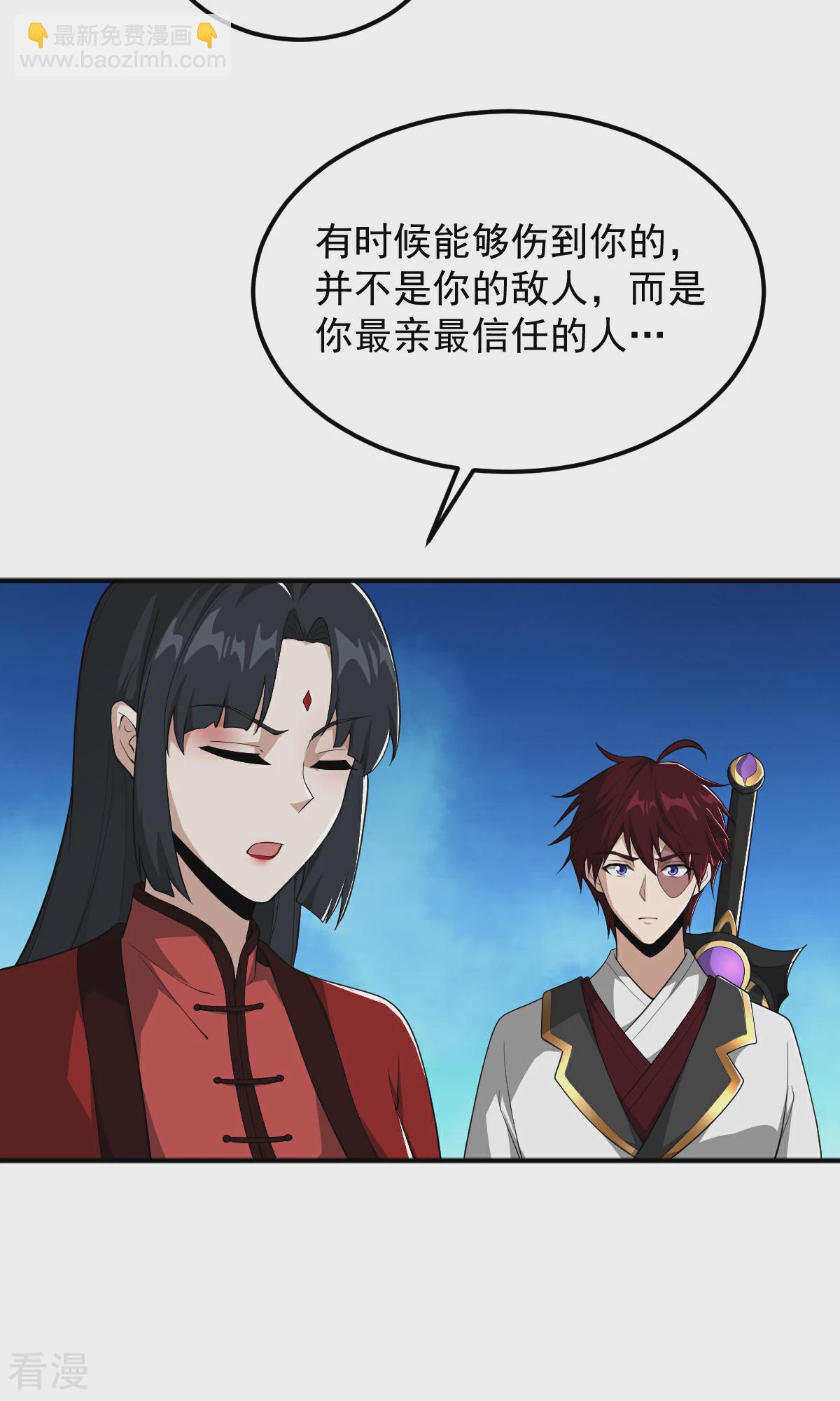 第321话 大佬求帮忙！-第331话
