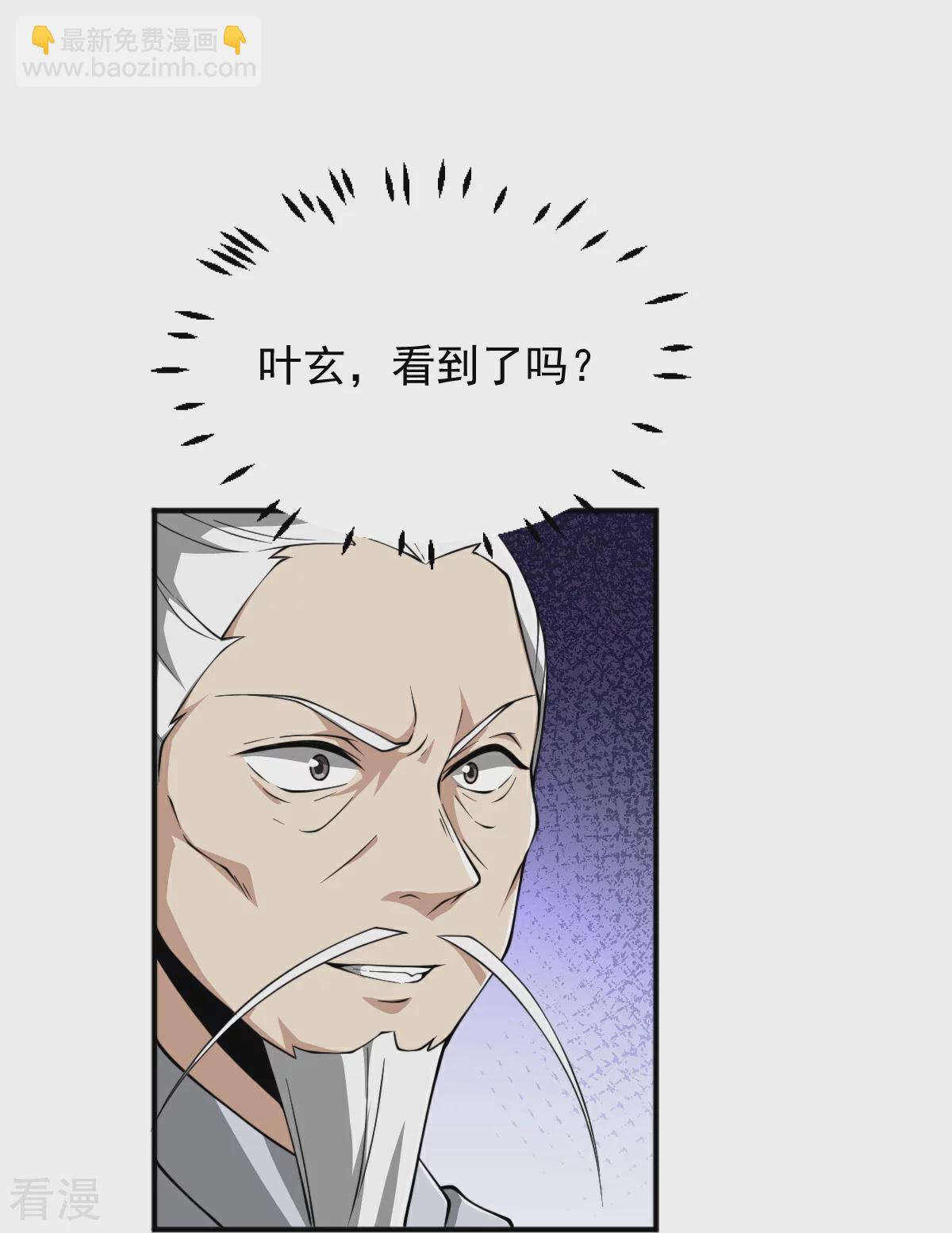 第323话 不肖子孙！-第333话