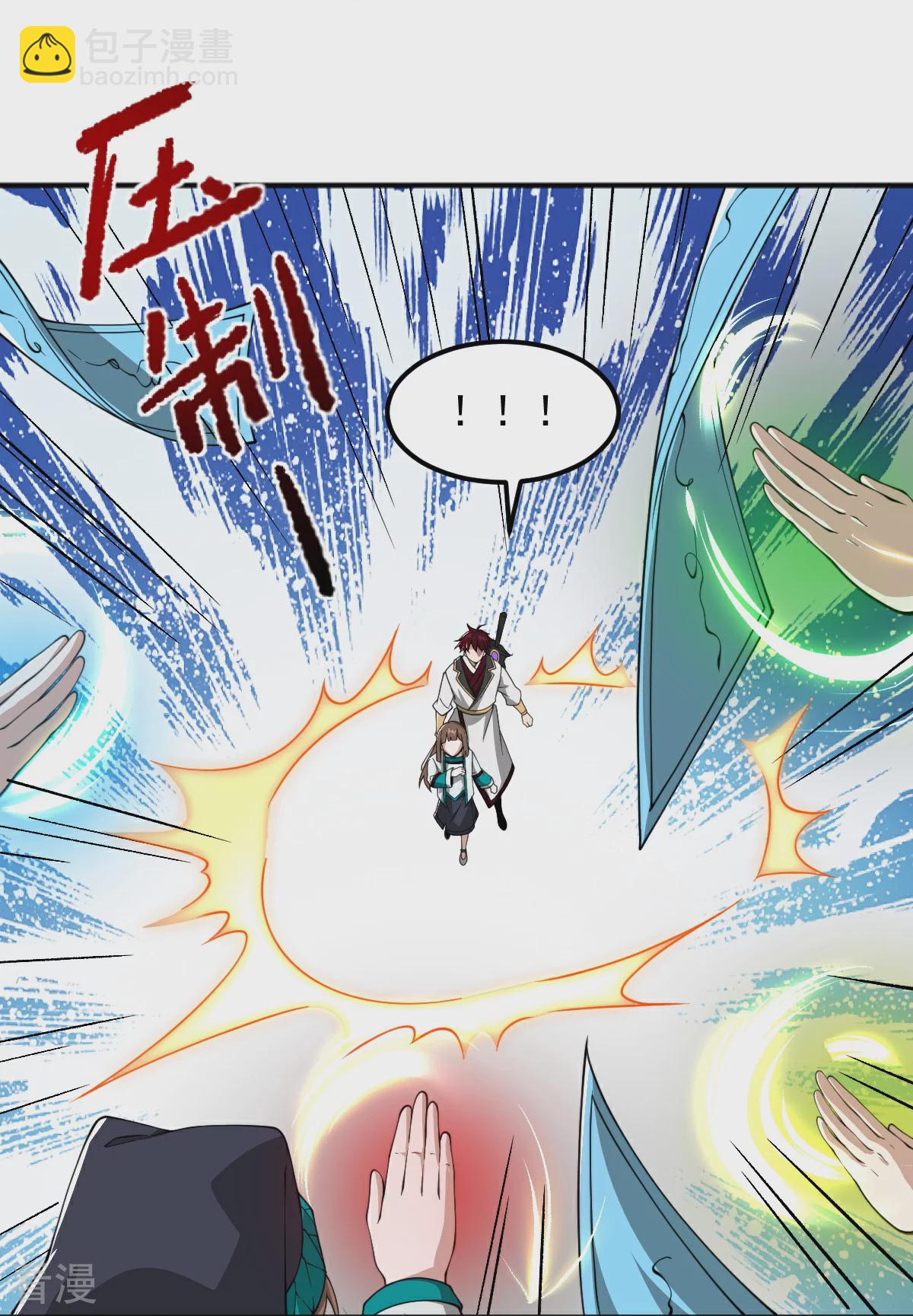 第323话 不肖子孙！-第333话