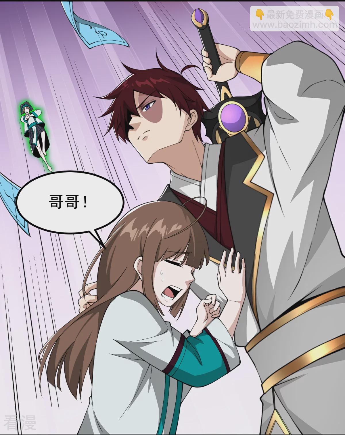 第323话 不肖子孙！-第333话
