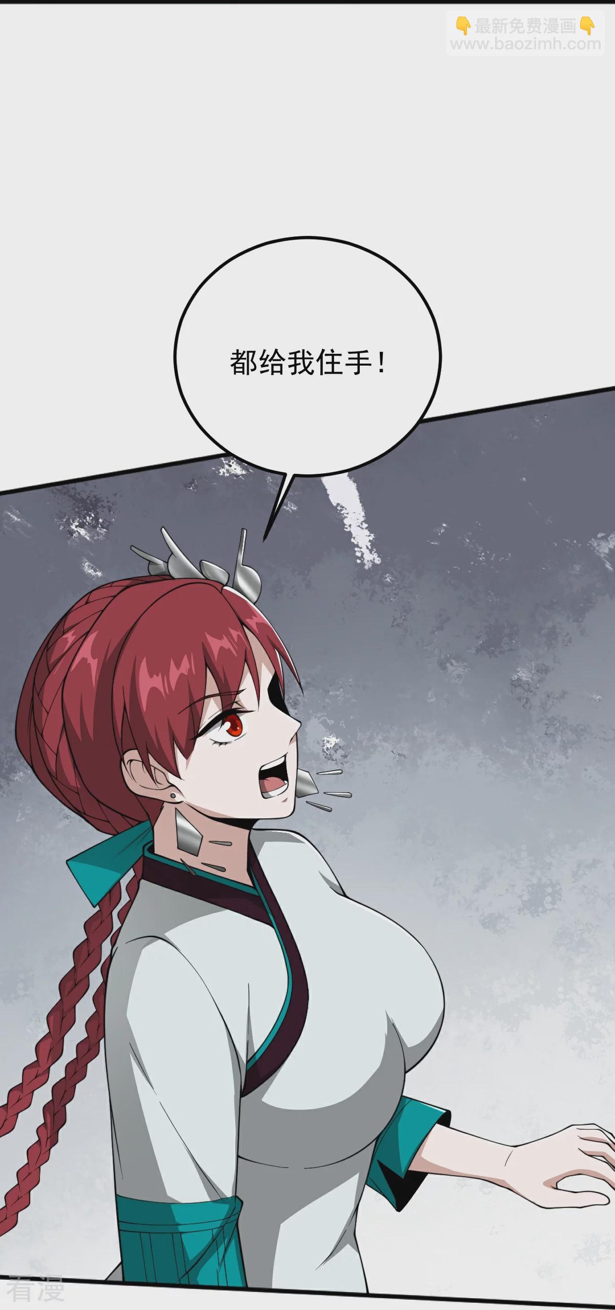 第323话 不肖子孙！-第333话