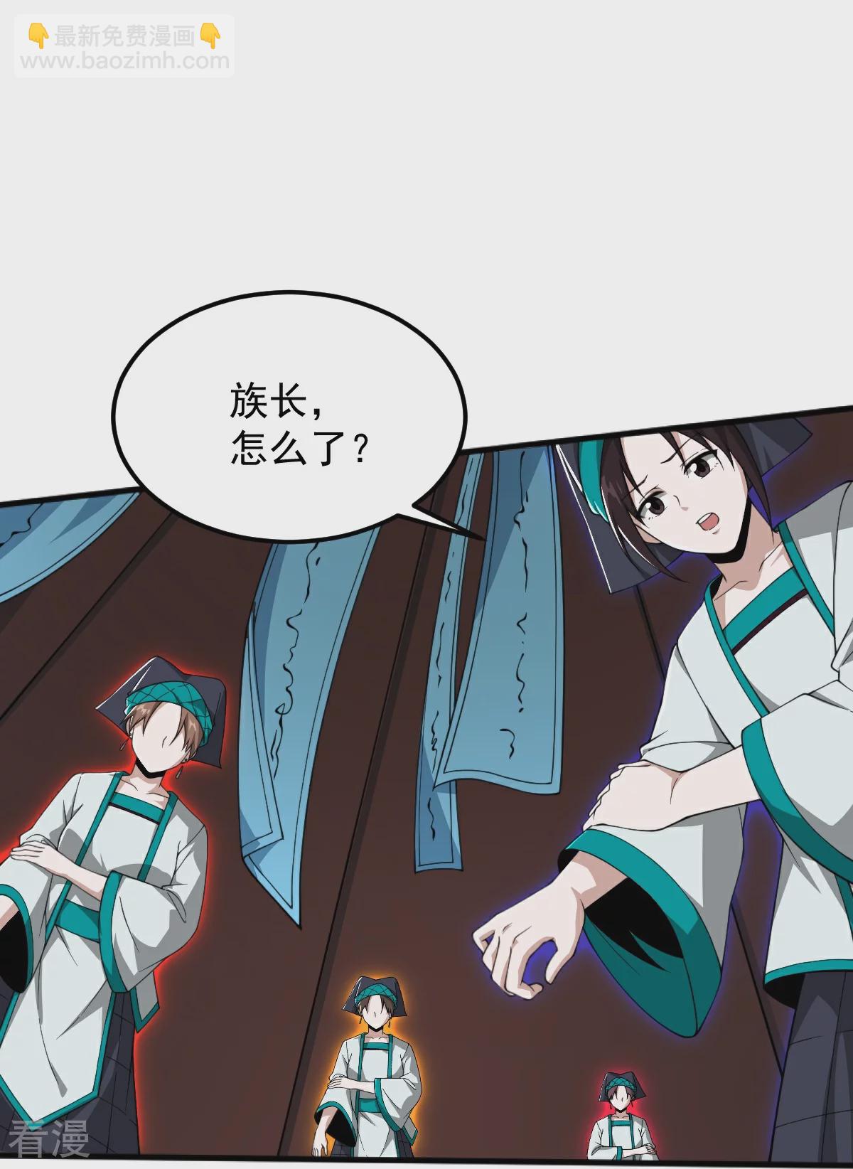 第323话 不肖子孙！-第333话