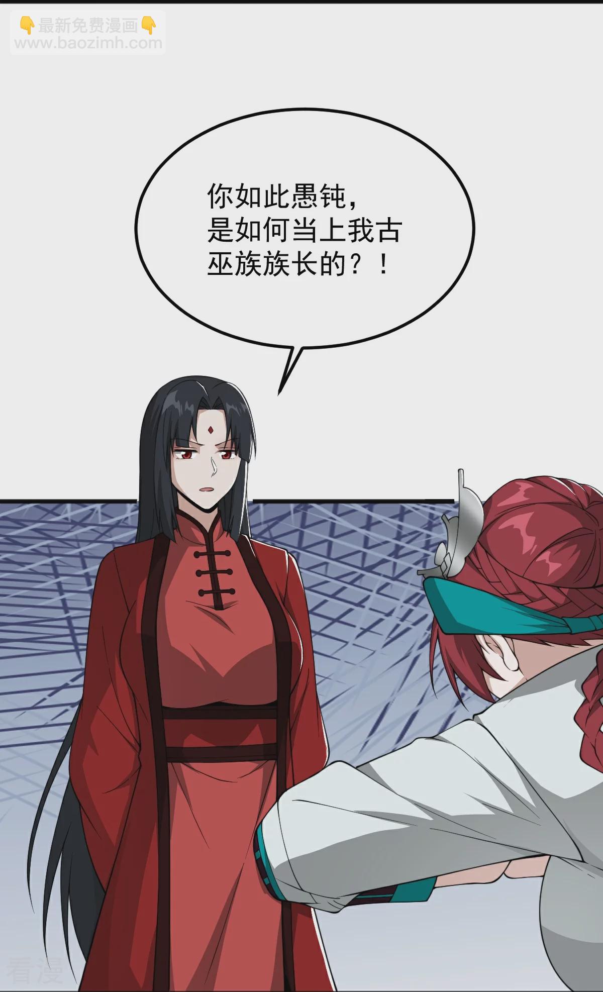 第323话 不肖子孙！-第333话
