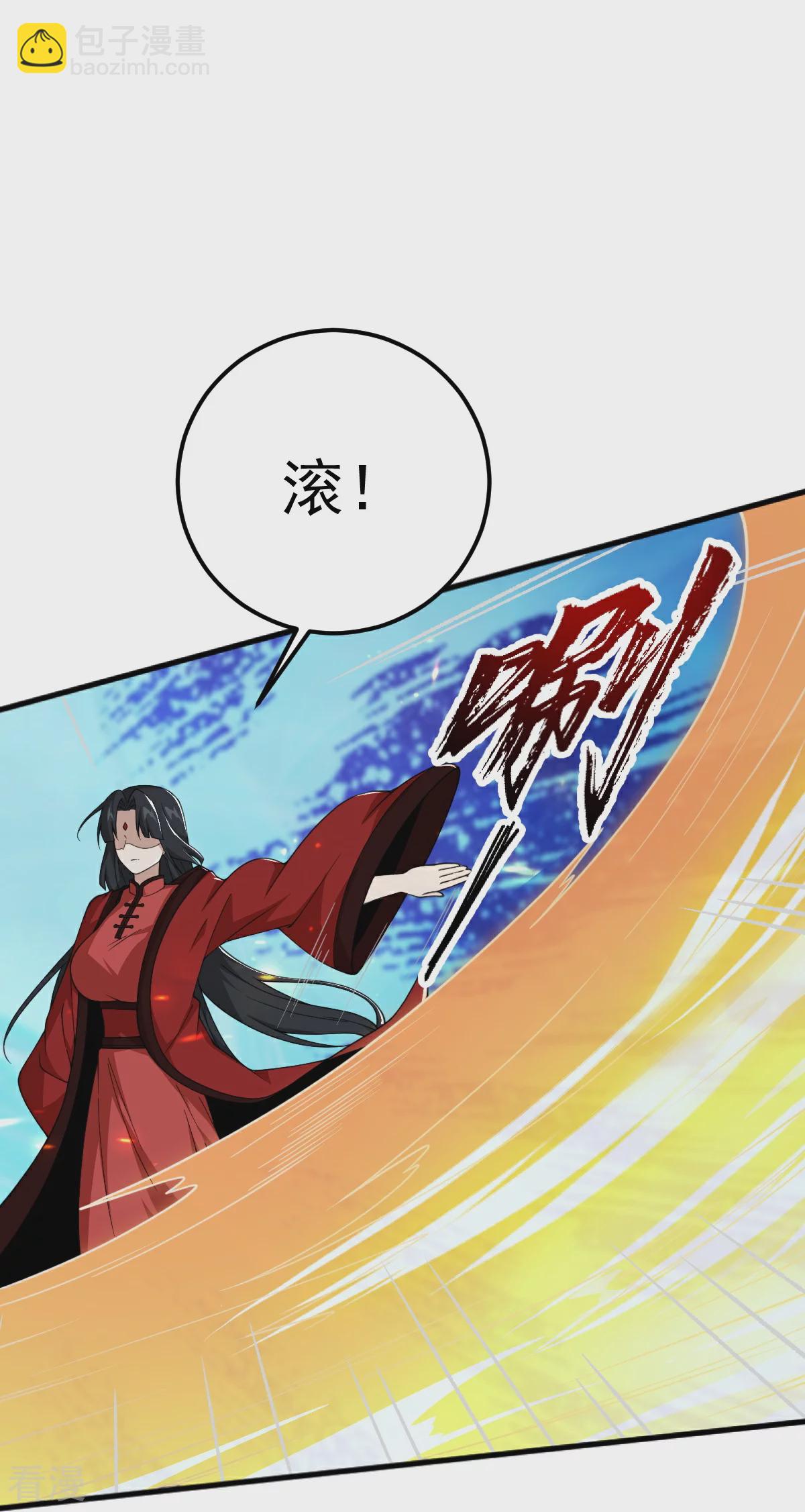 第323话 不肖子孙！-第333话