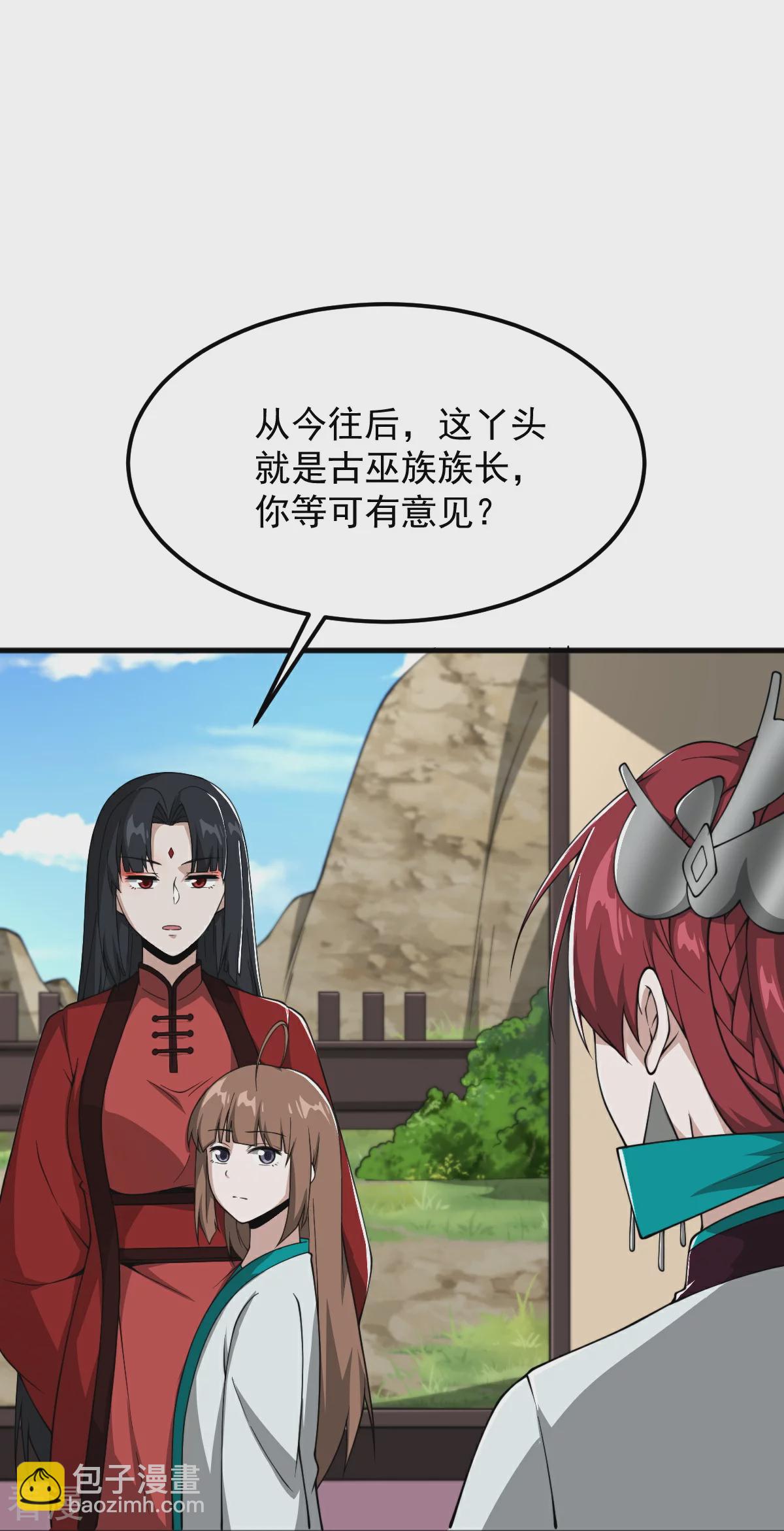 第323话 不肖子孙！-第333话