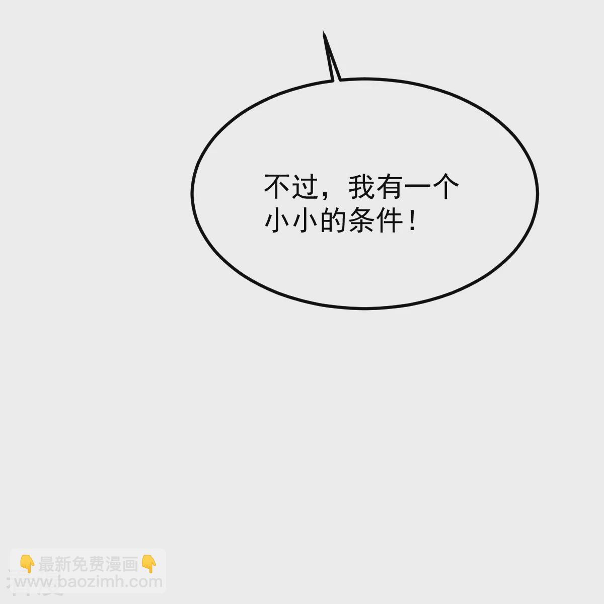 第323话 不肖子孙！-第333话