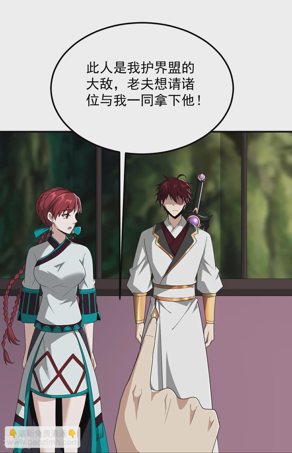 第323话 不肖子孙！-第333话