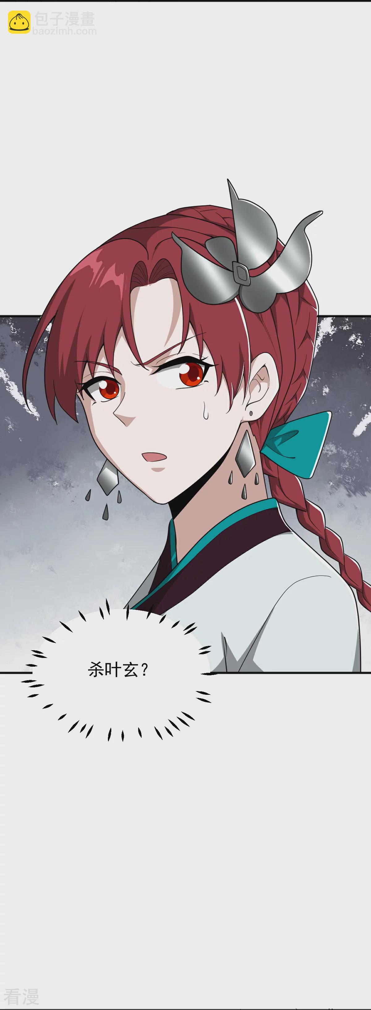 第323话 不肖子孙！-第333话