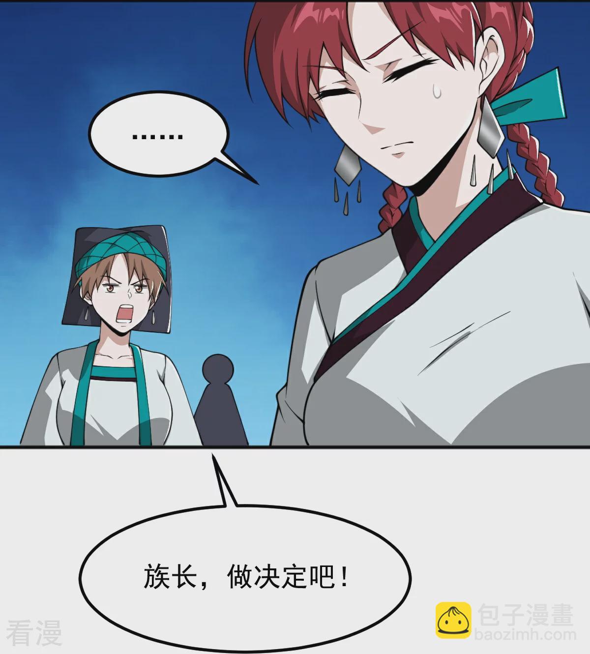 第323话 不肖子孙！-第333话