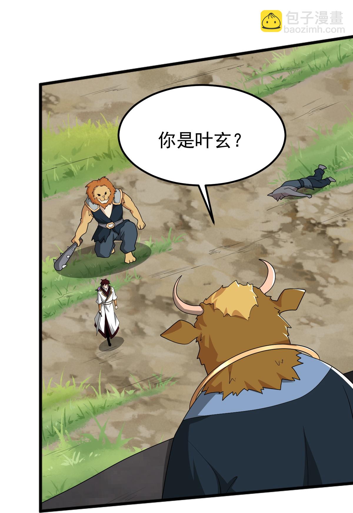第325话 我赢了！-第335话