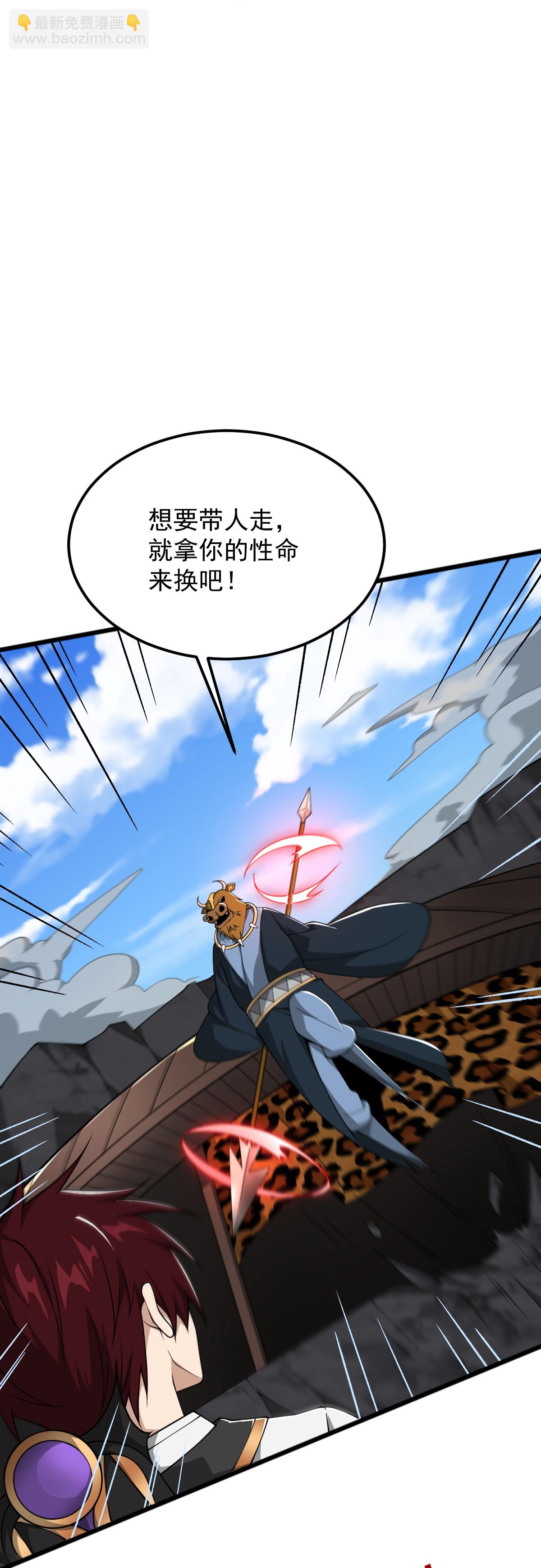 第325话 我赢了！-第335话