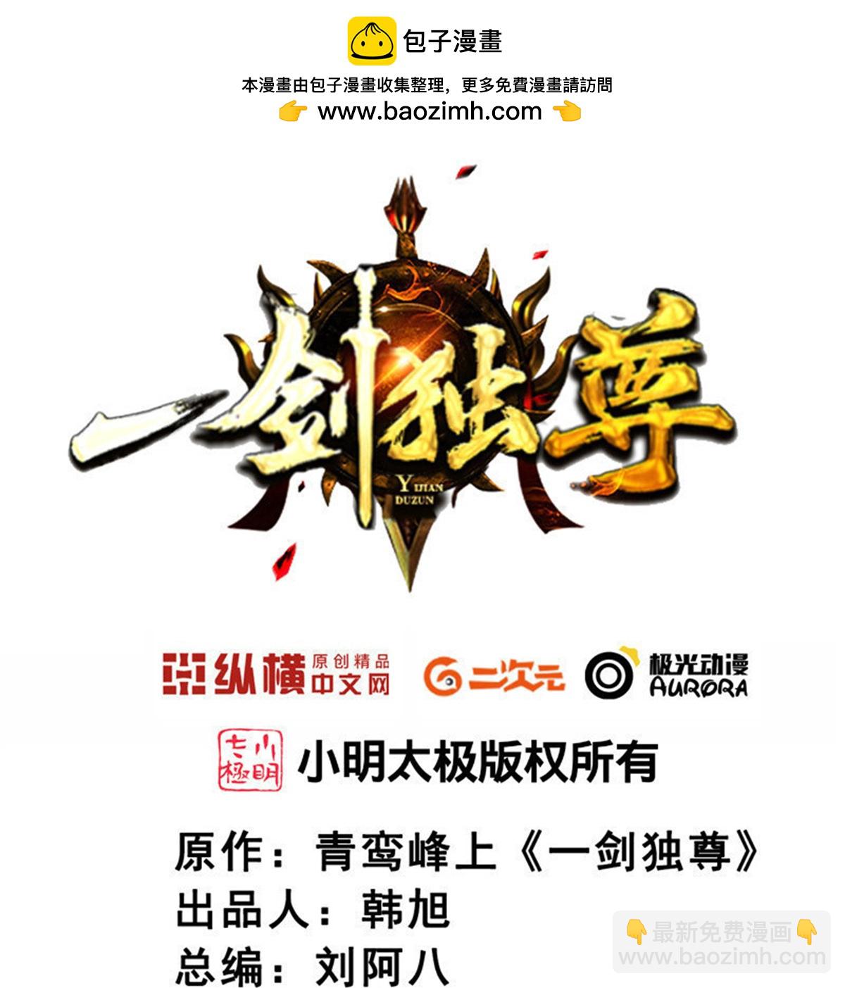 第325话 我赢了！-第335话
