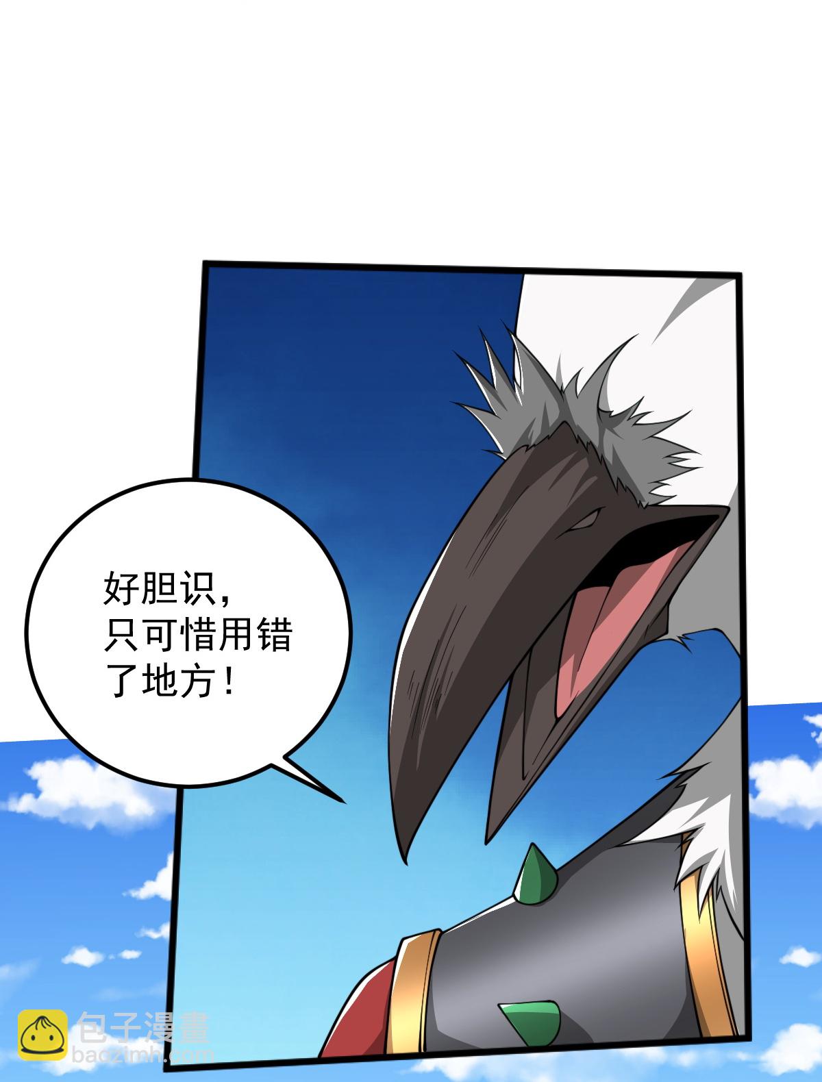 第325话 我赢了！-第335话