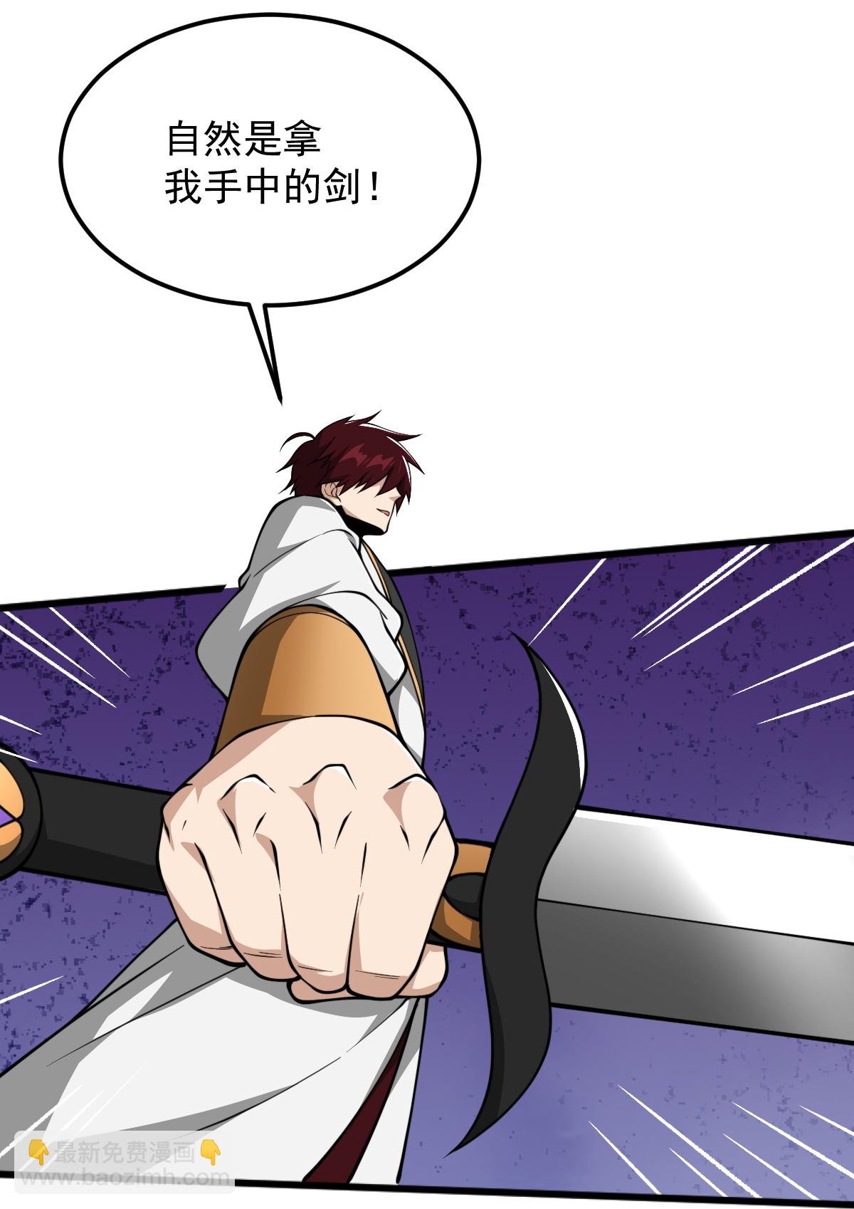 第325话 我赢了！-第335话