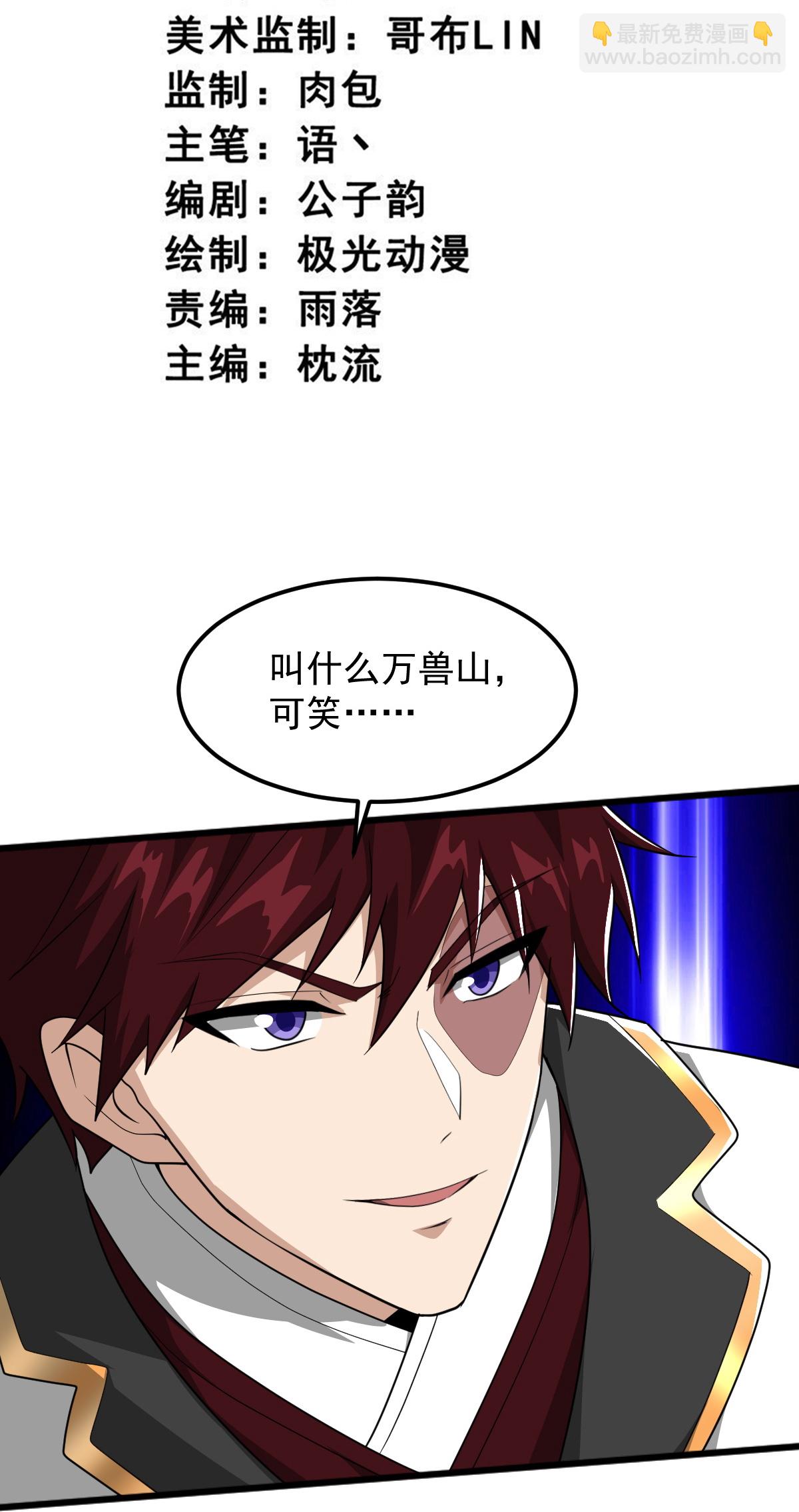 第325话 我赢了！-第335话