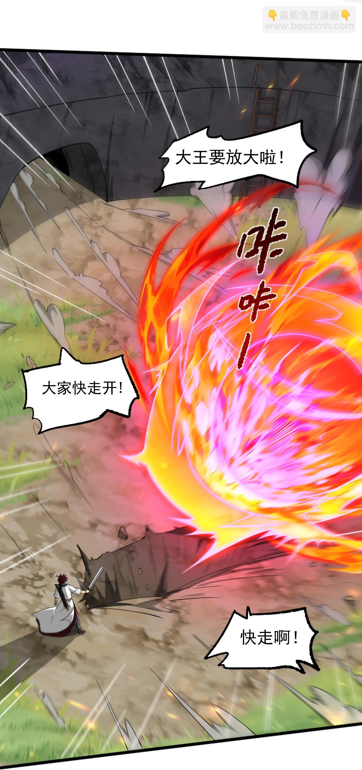 第325话 我赢了！-第335话