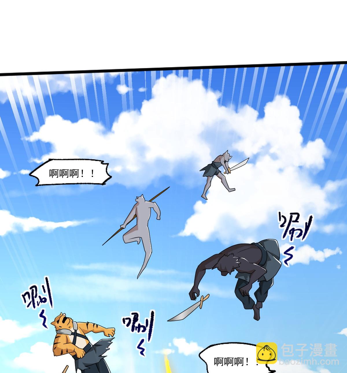 第325话 我赢了！-第335话