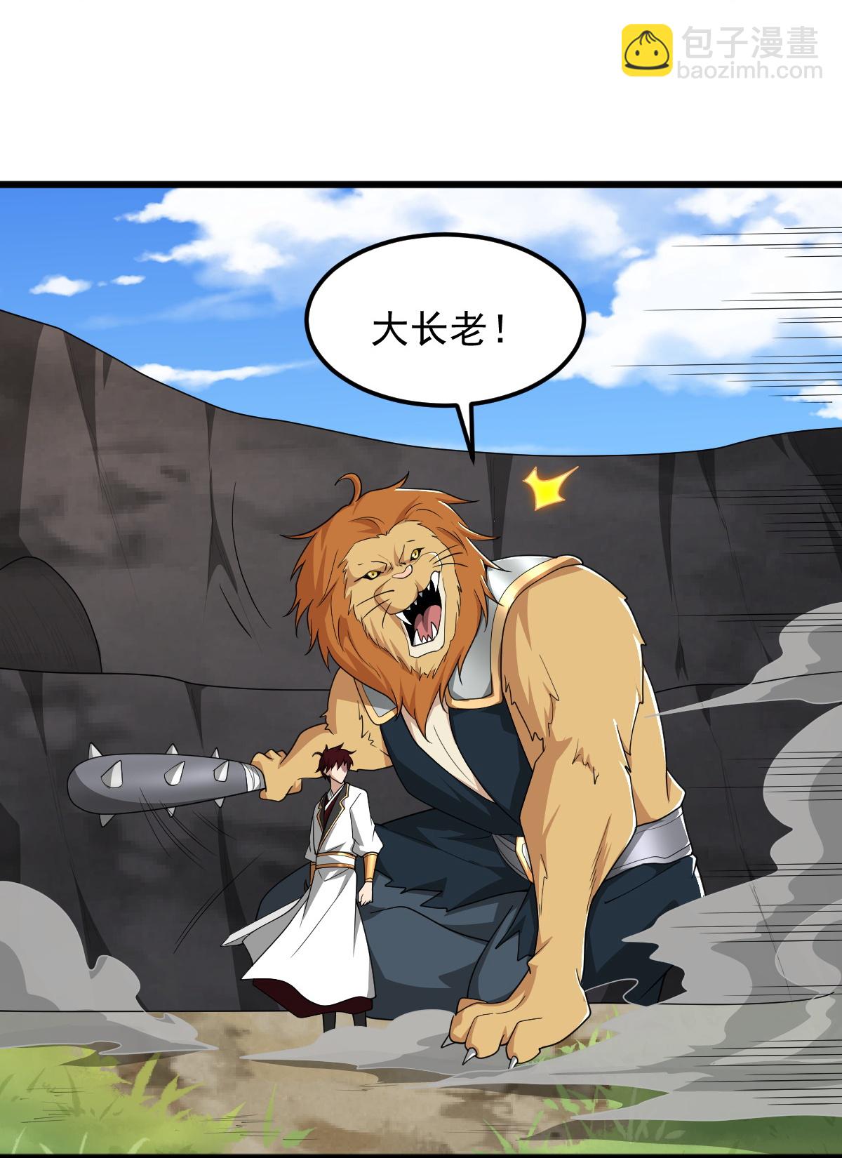 第325话 我赢了！-第335话